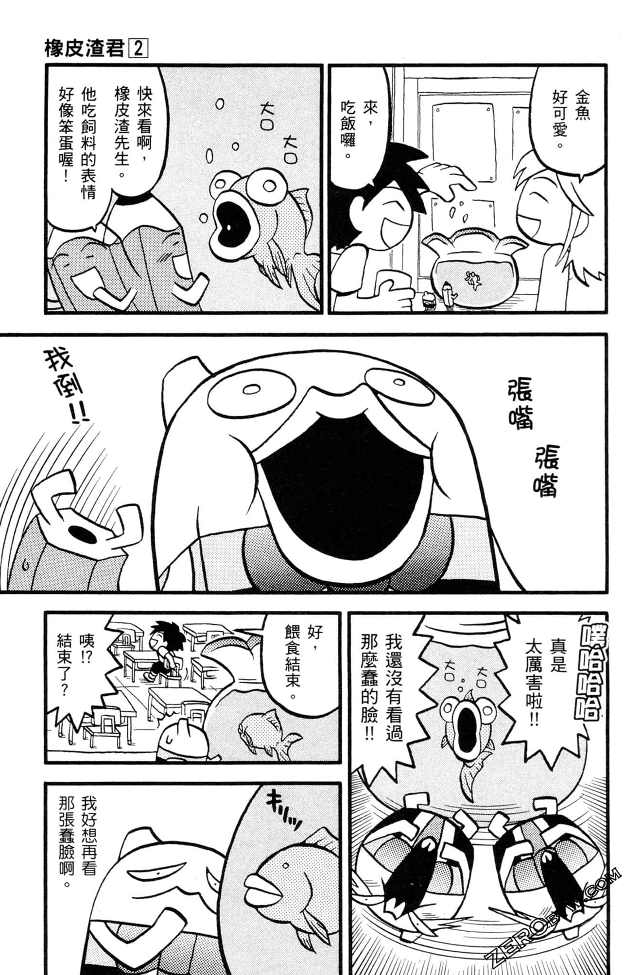 Page 84
