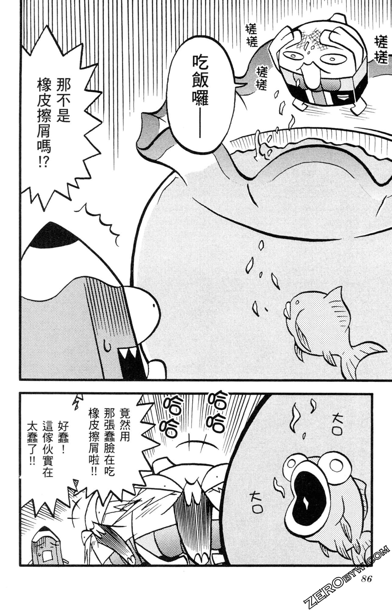 Page 85