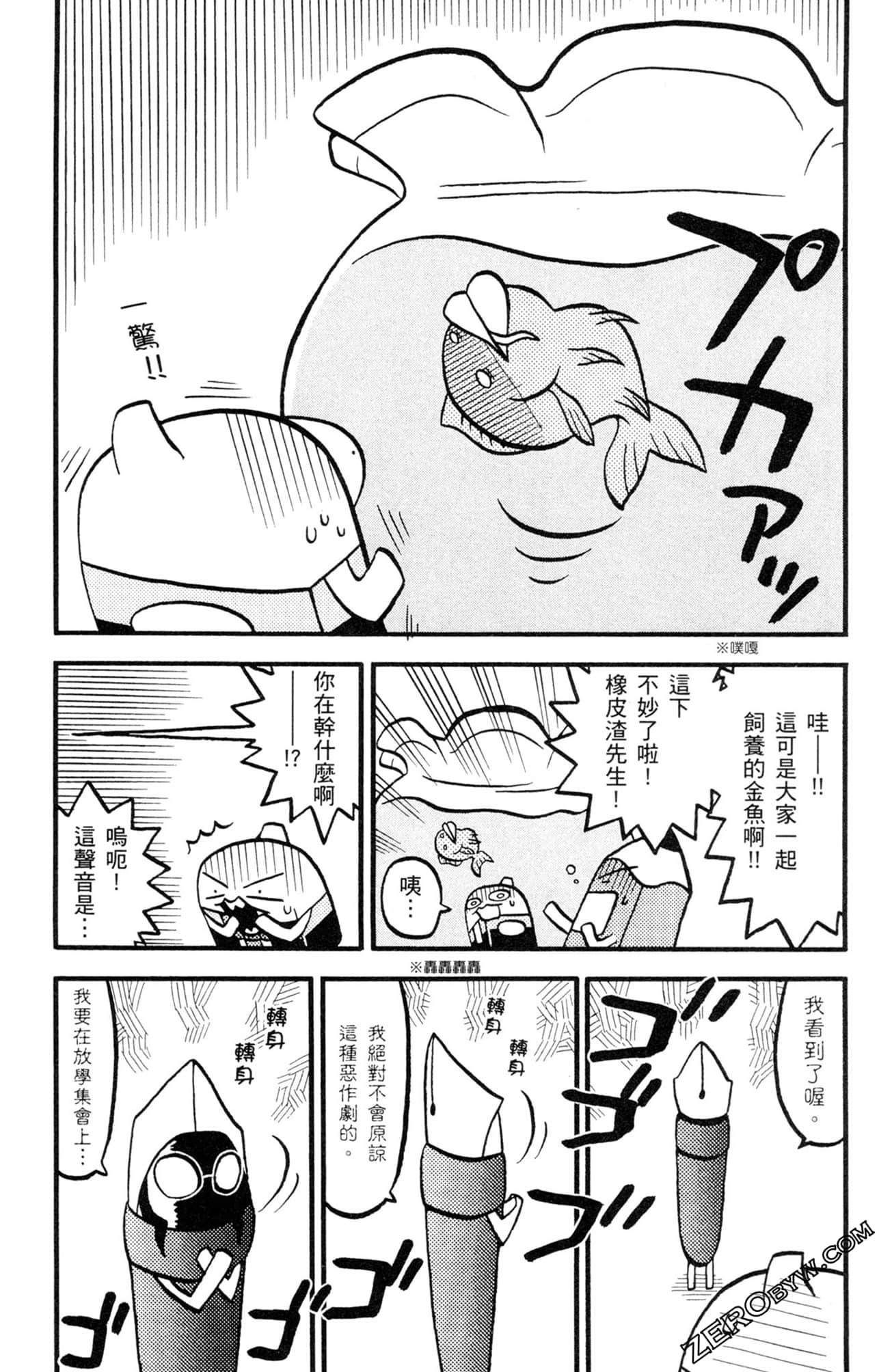 Page 86