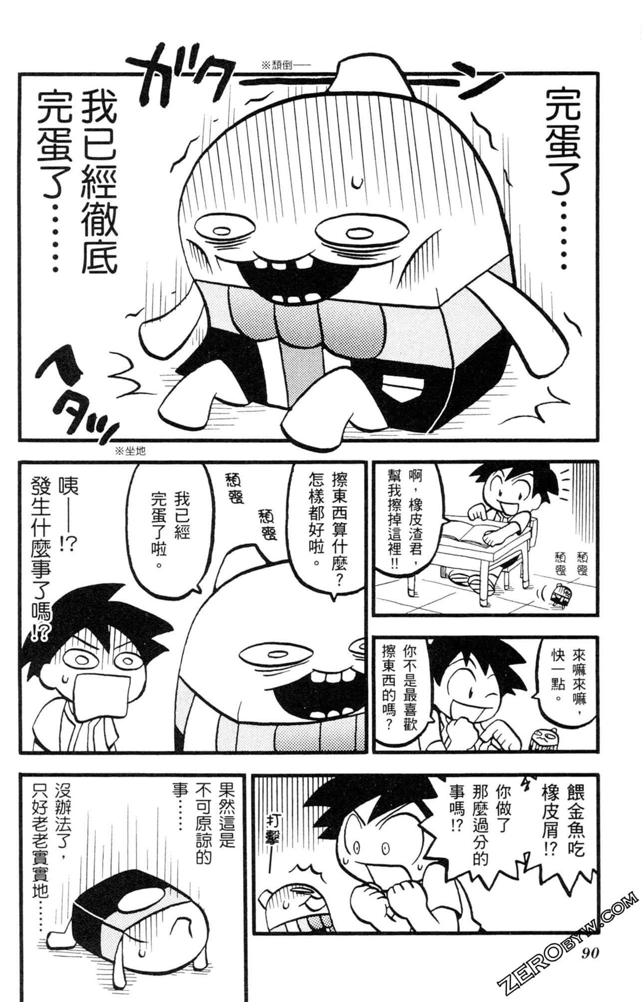 Page 89