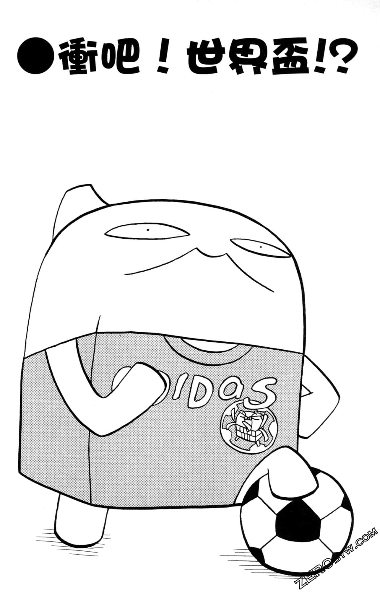Page 95