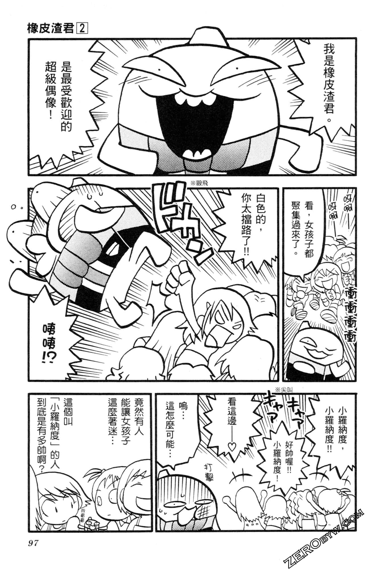 Page 96