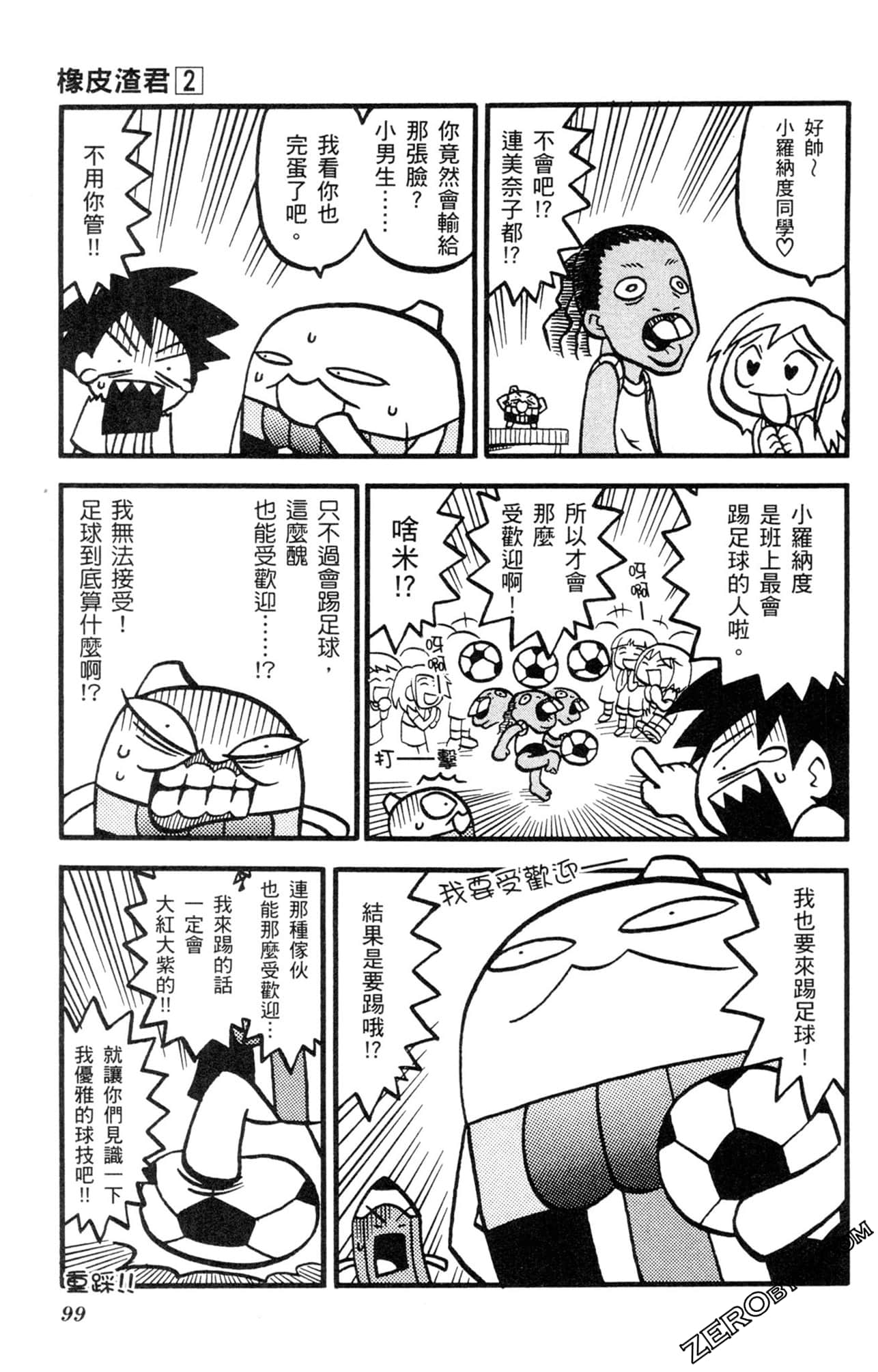 Page 98
