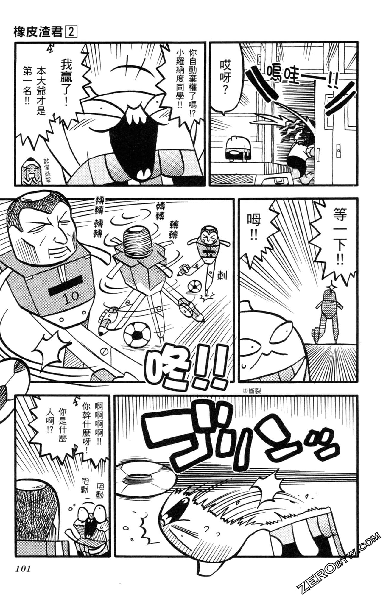 Page 100