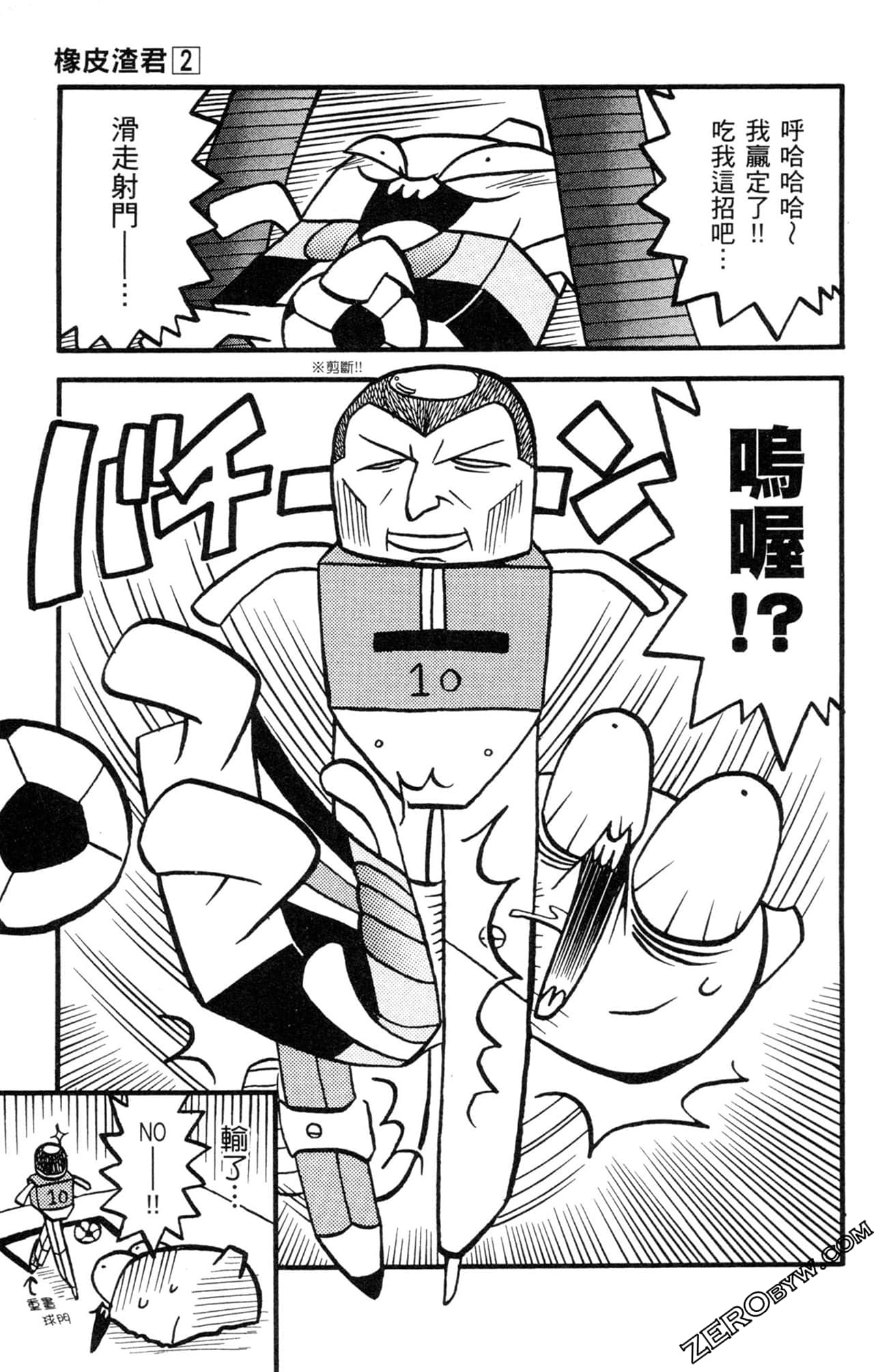 Page 106
