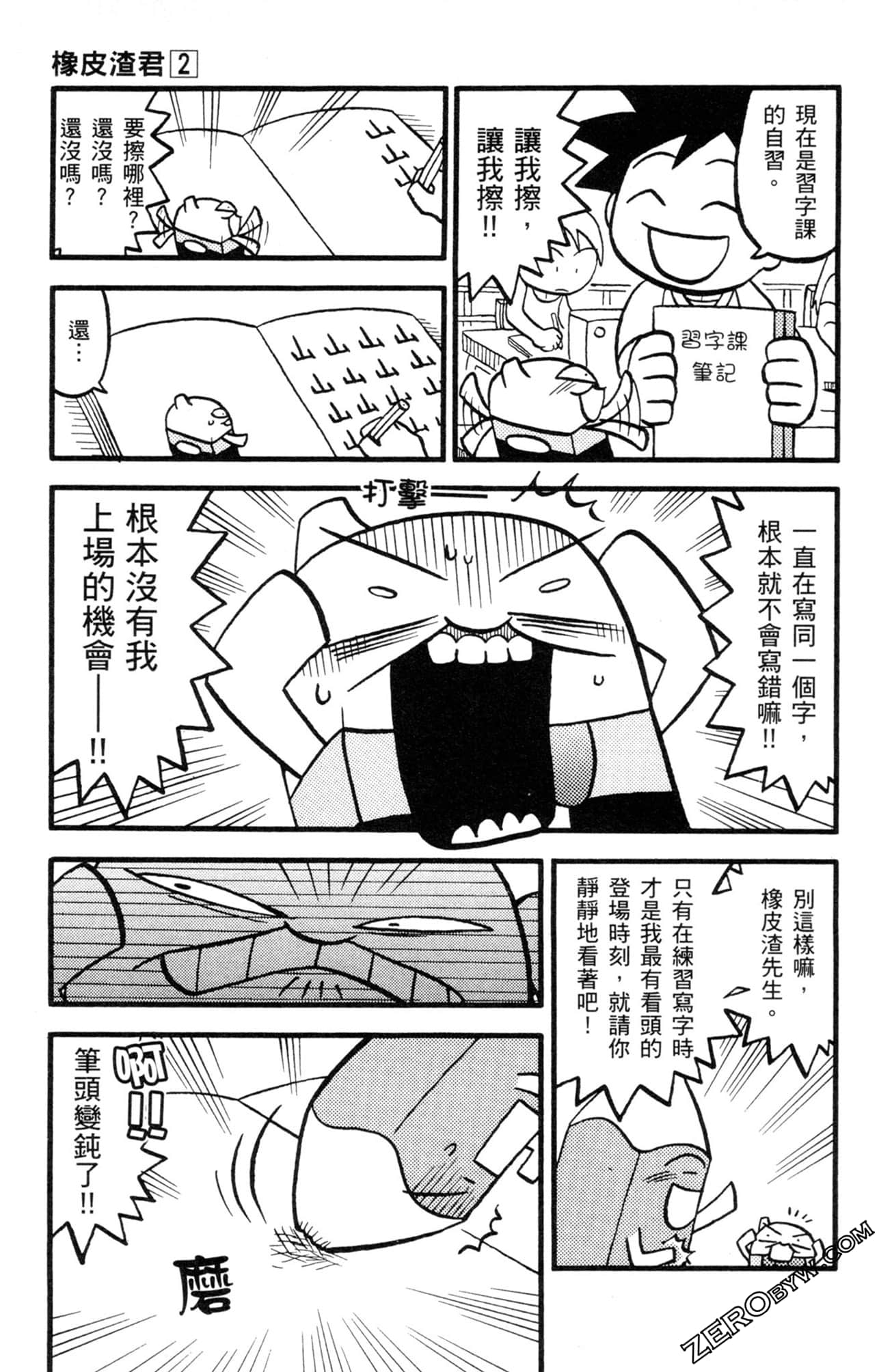 Page 108