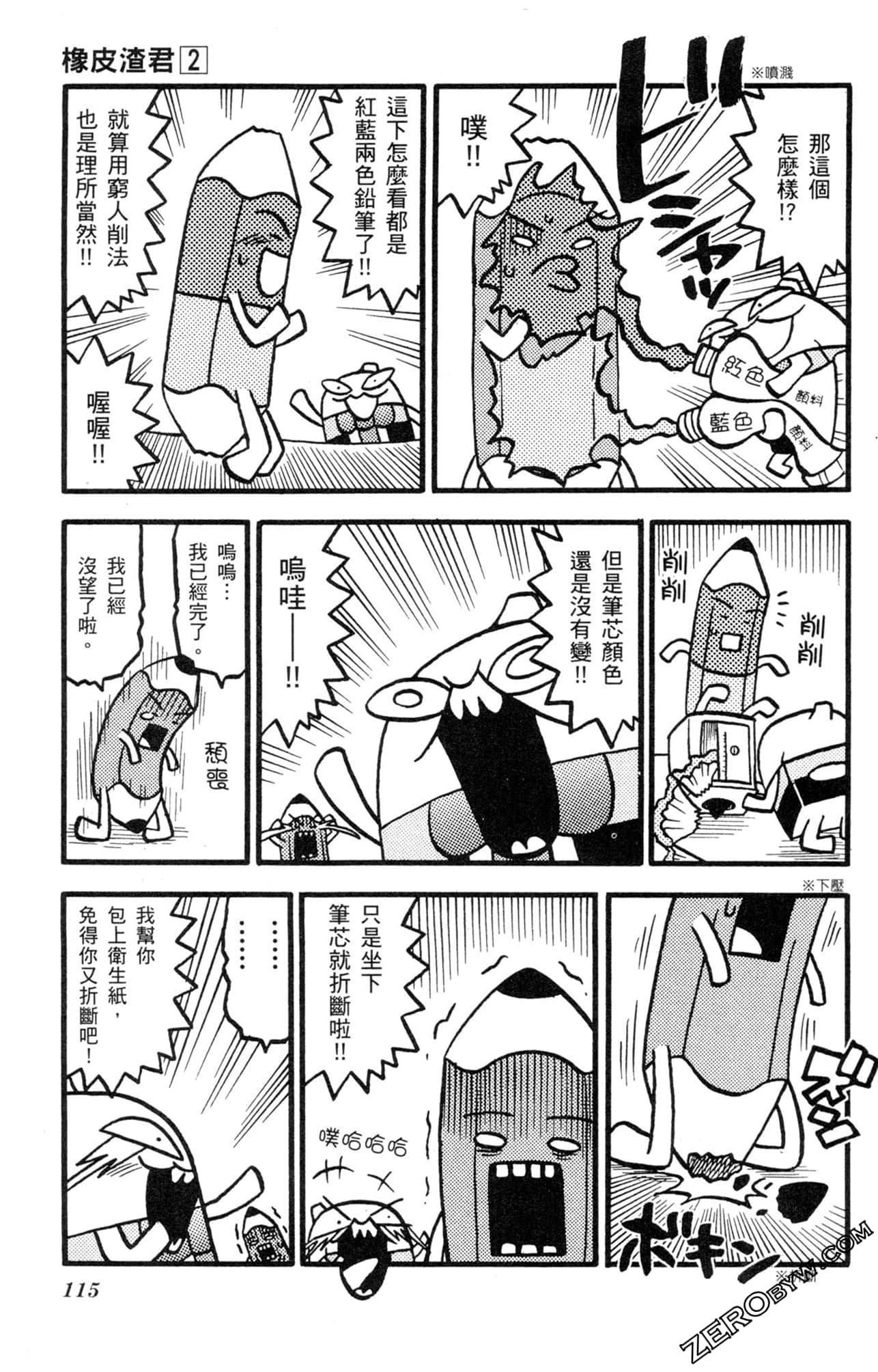 Page 114
