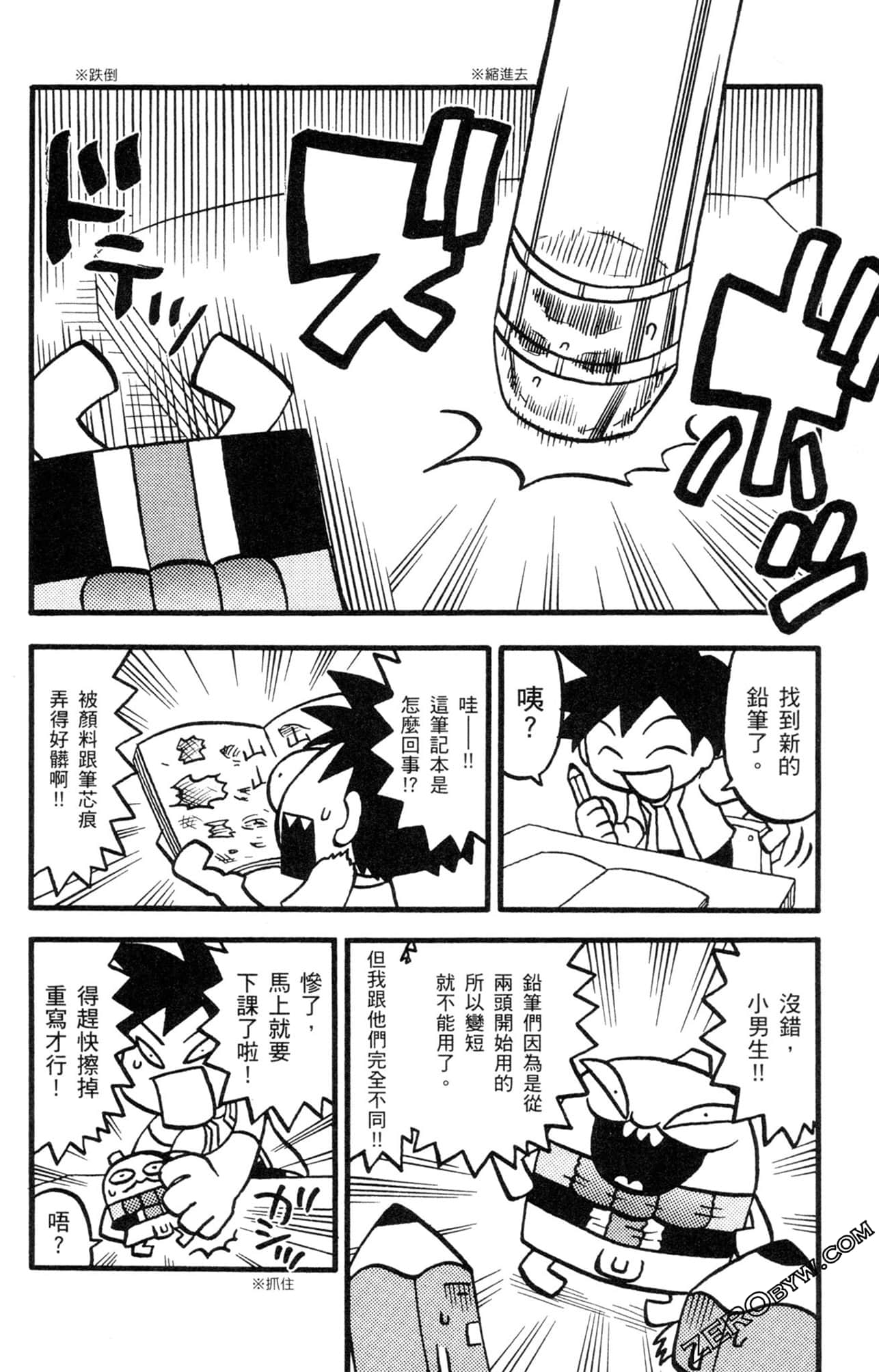 Page 117