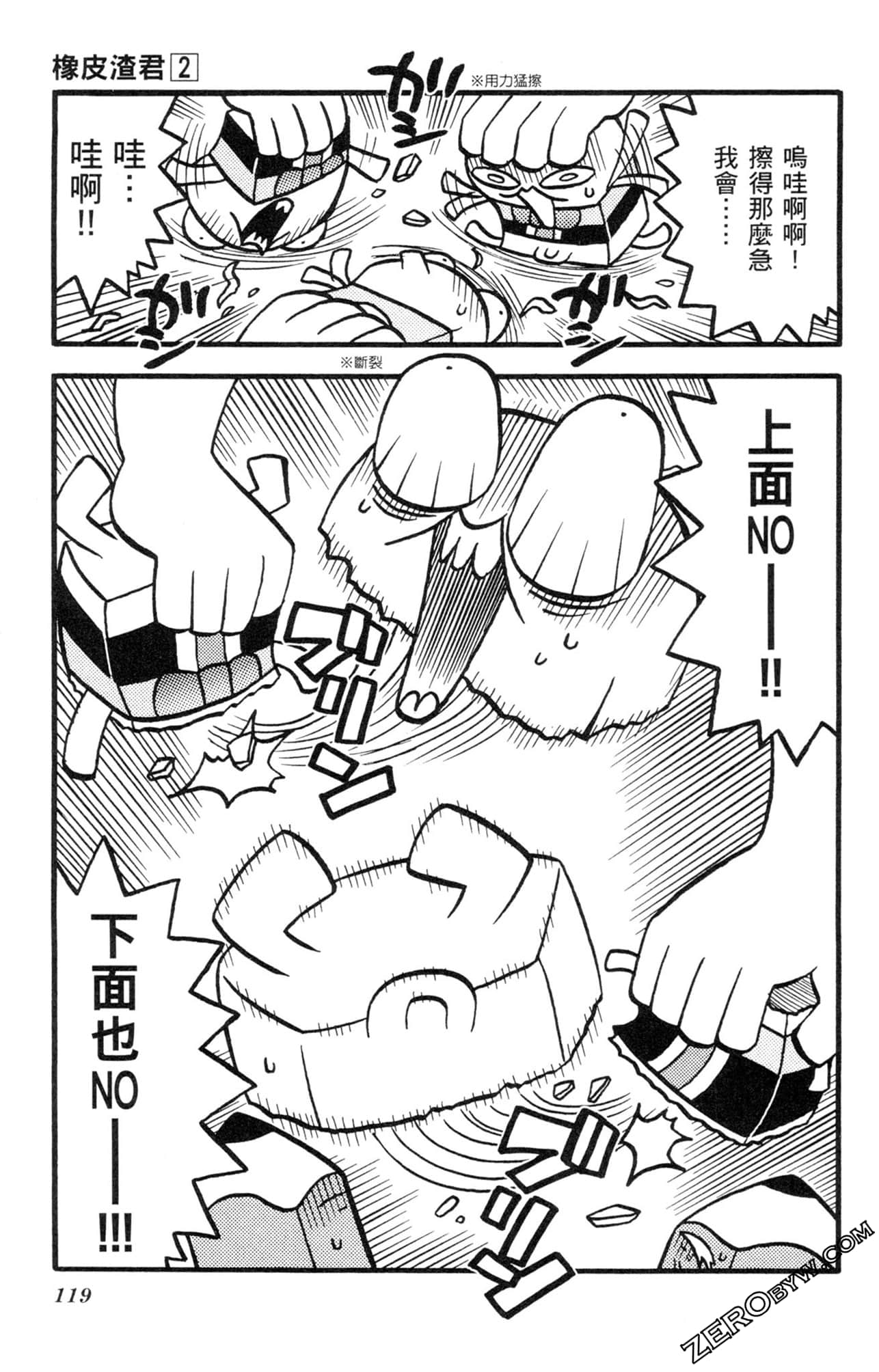 Page 118
