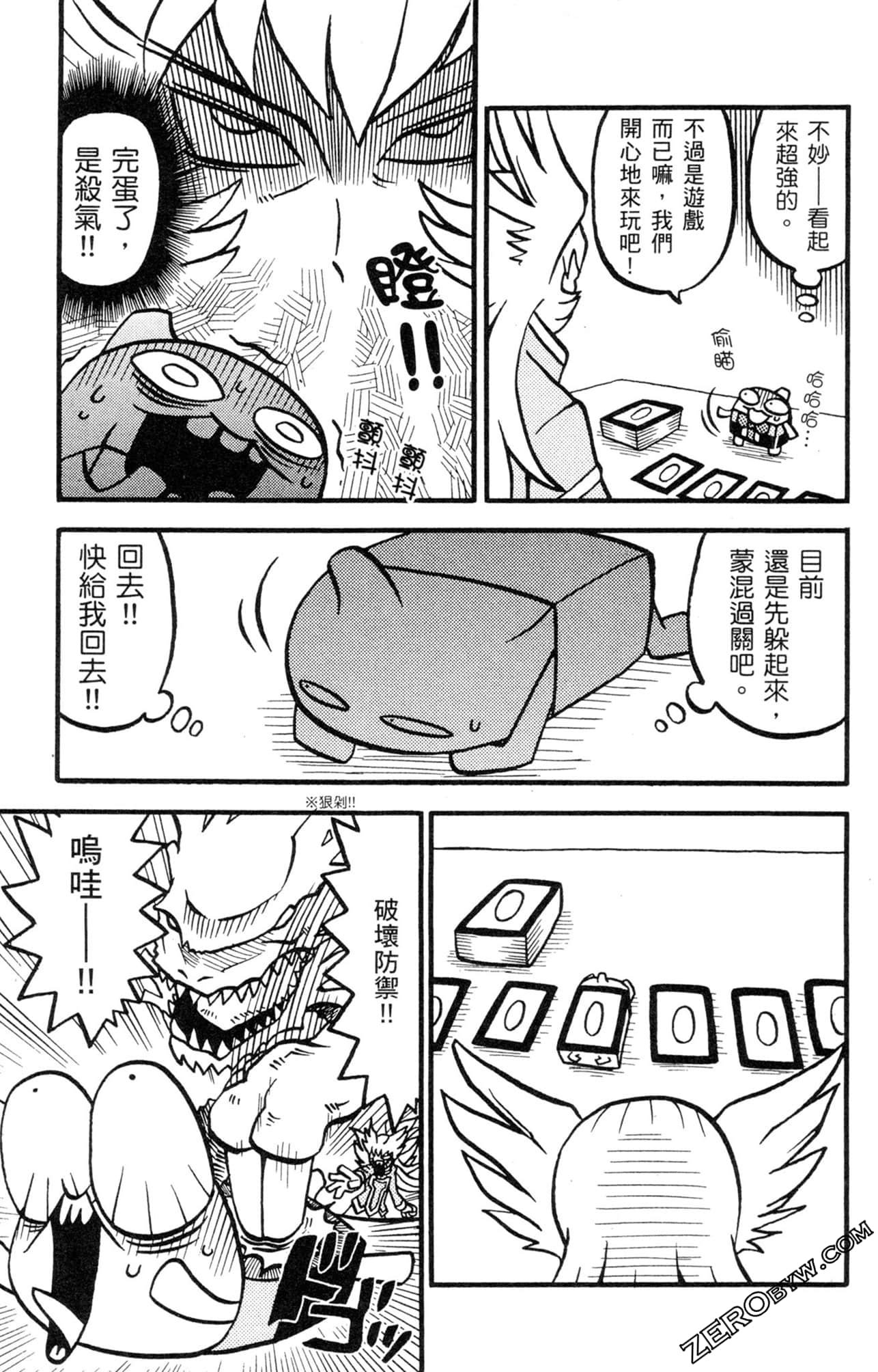 Page 122