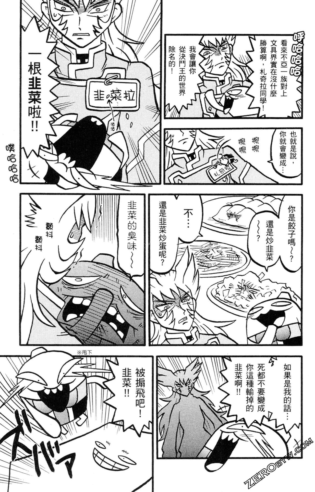 Page 126