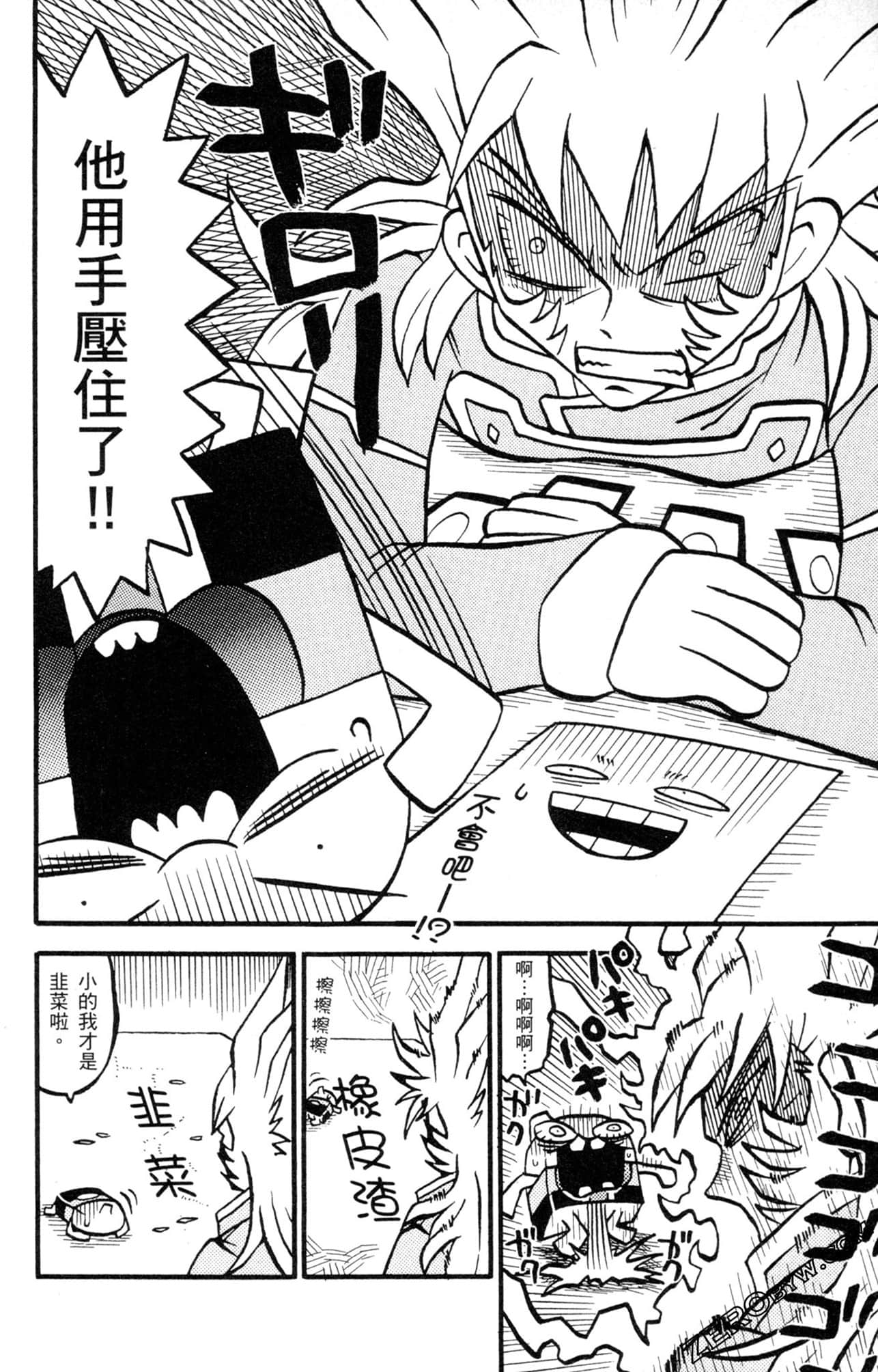 Page 127