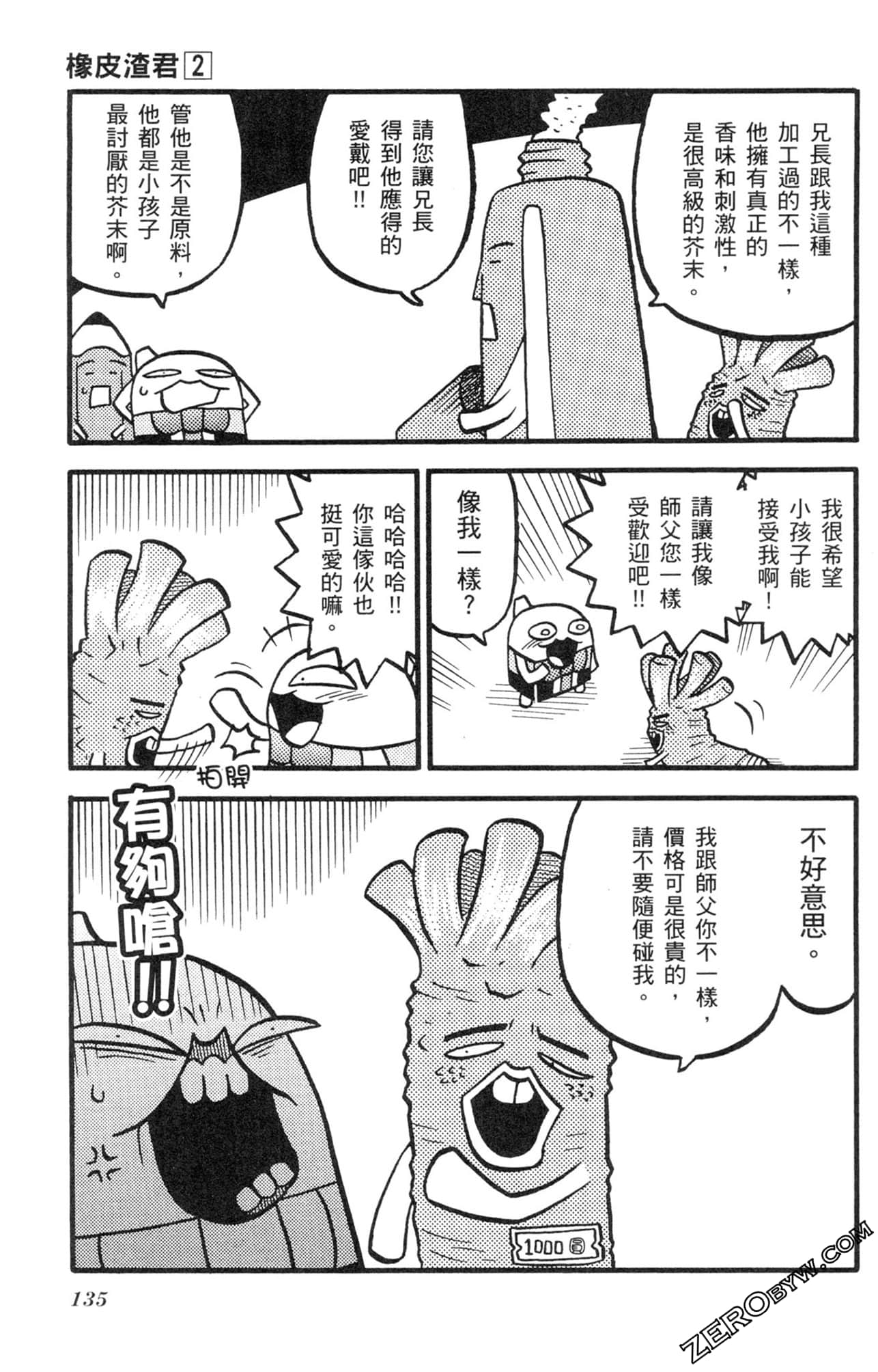 Page 134