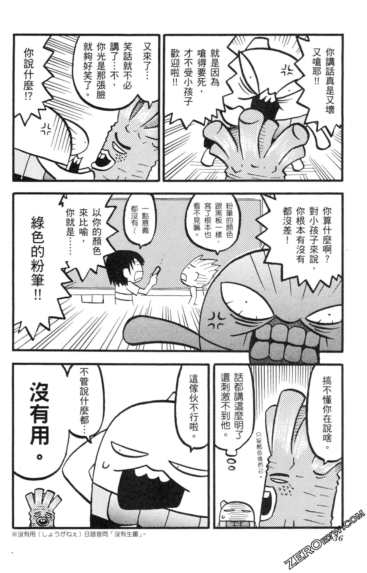 Page 135