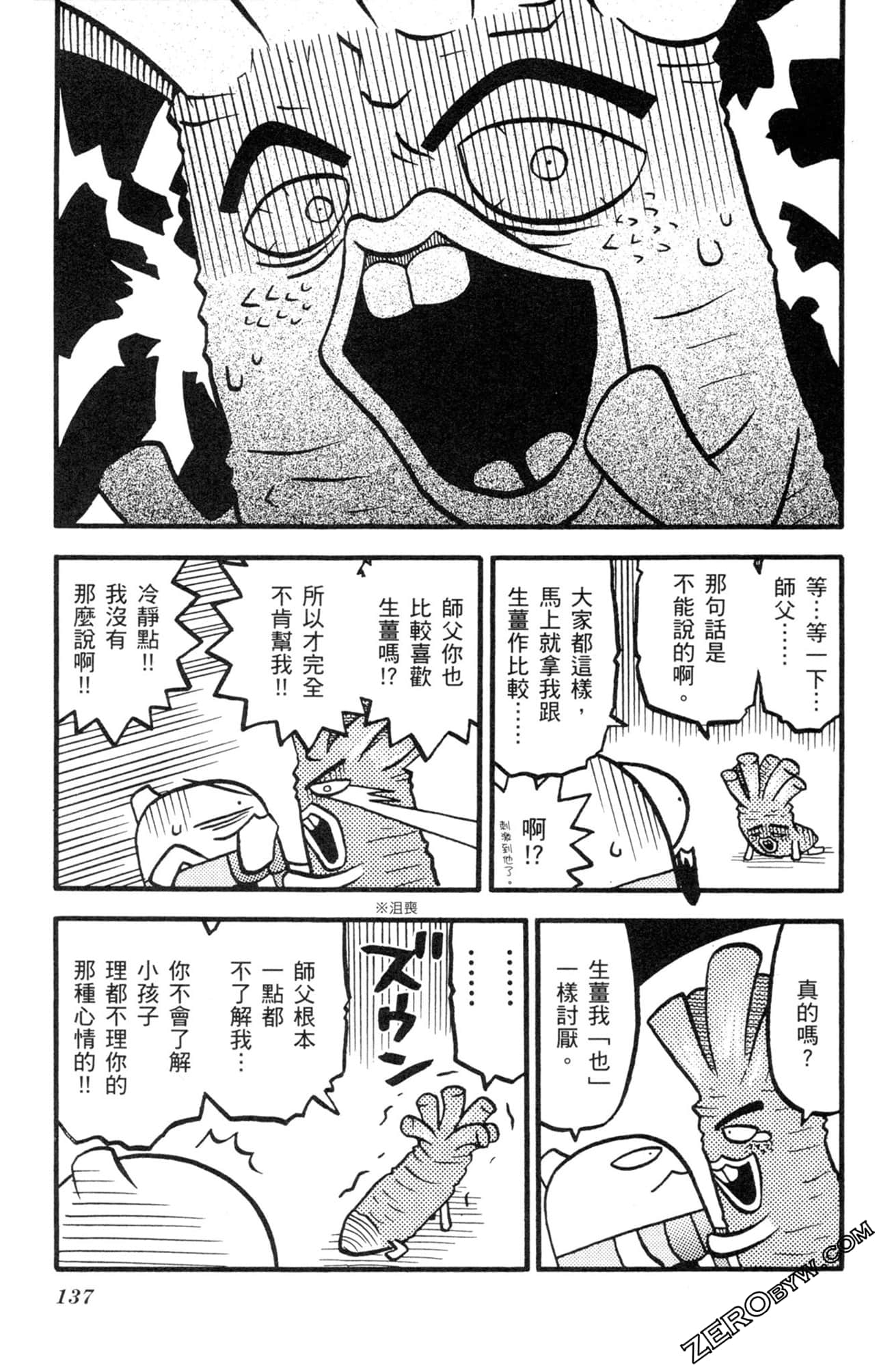 Page 136