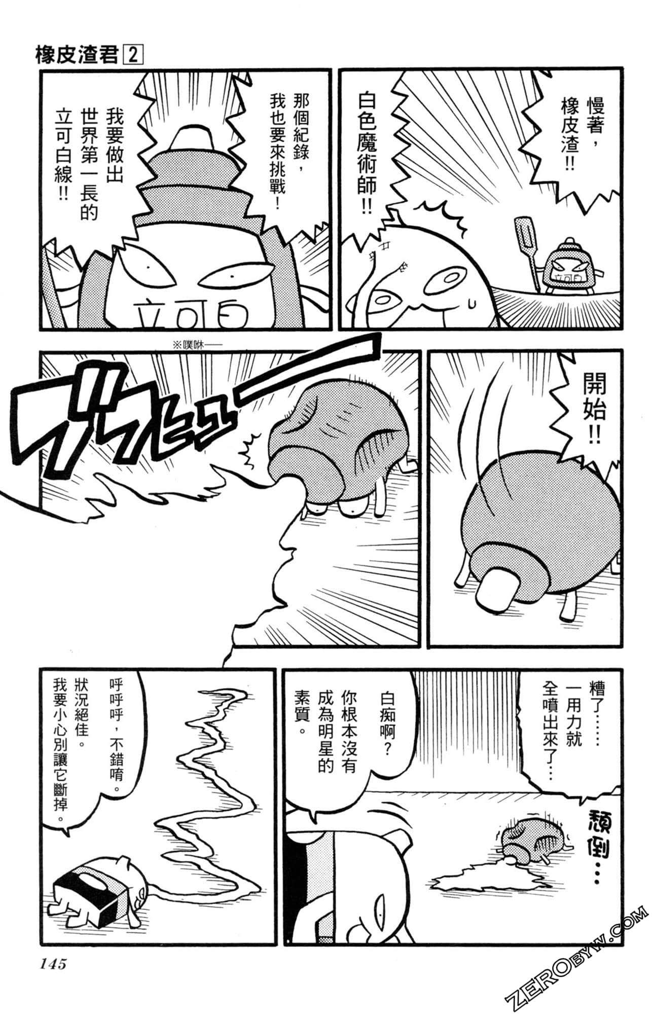Page 144