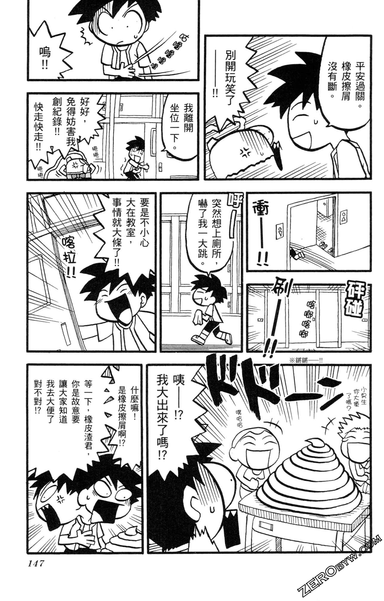 Page 146