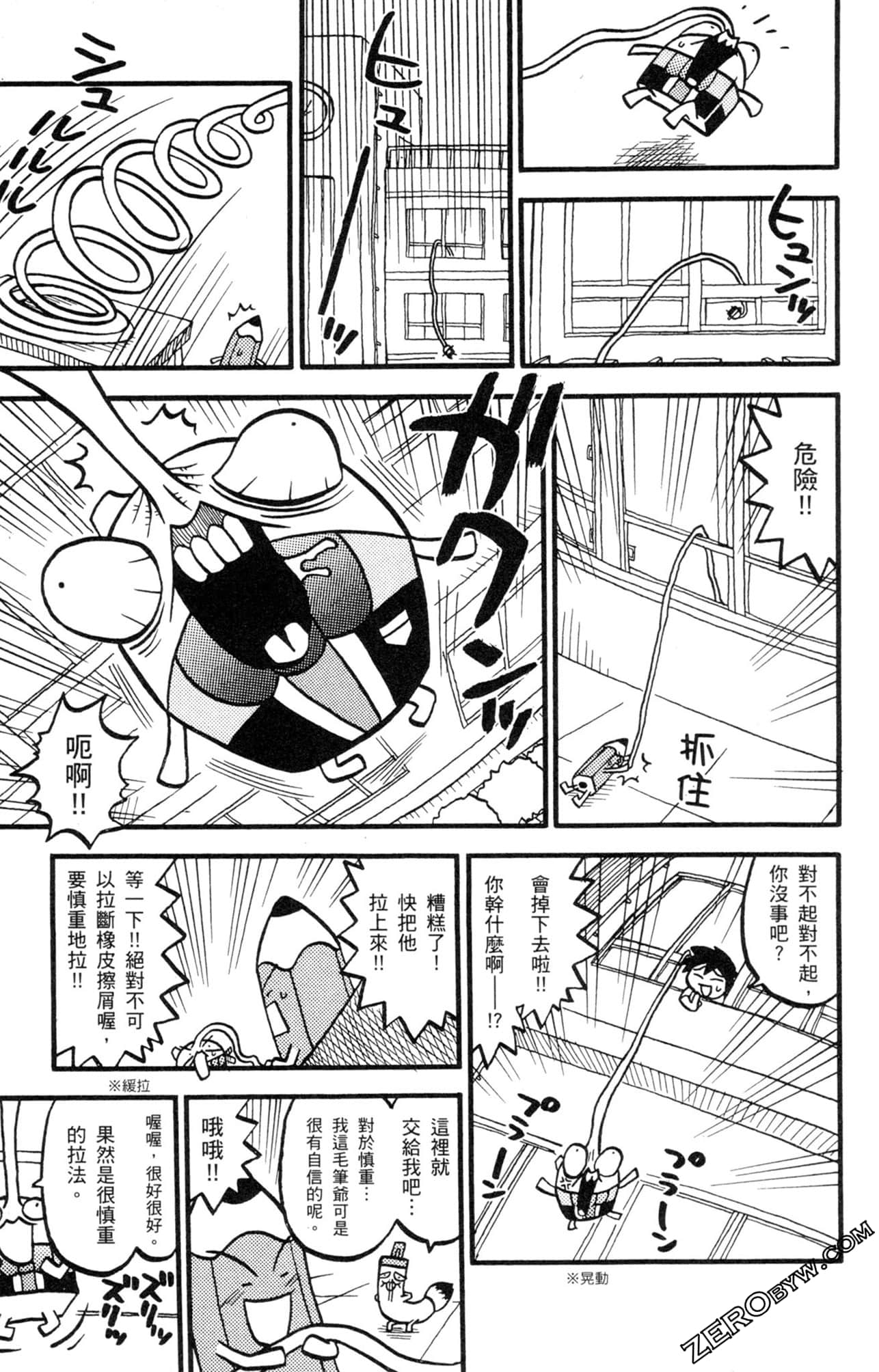 Page 148
