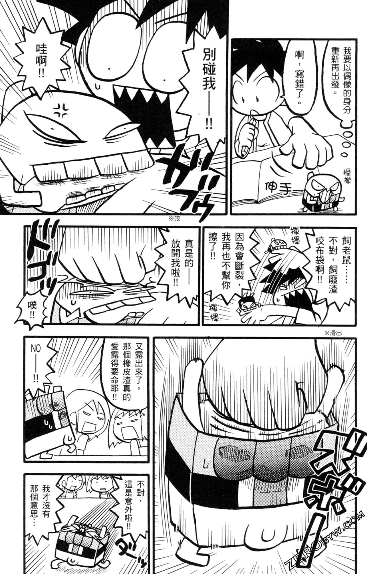 Page 158