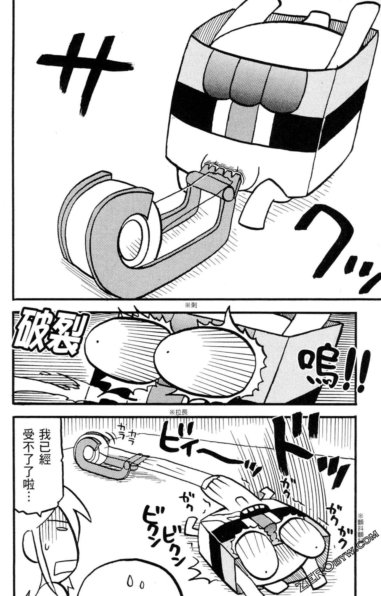 Page 159