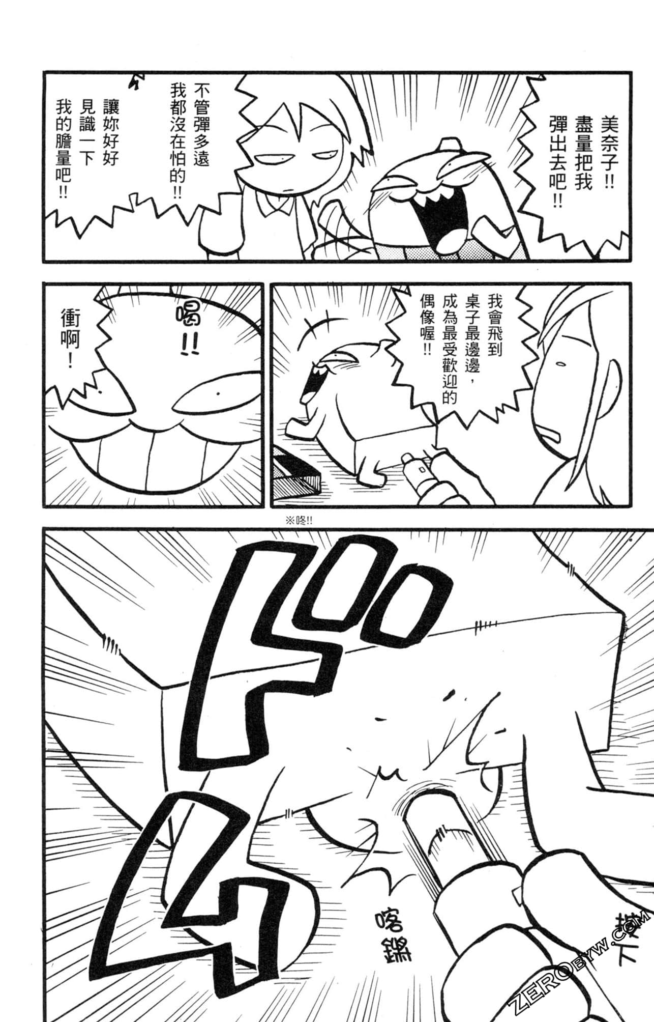Page 163
