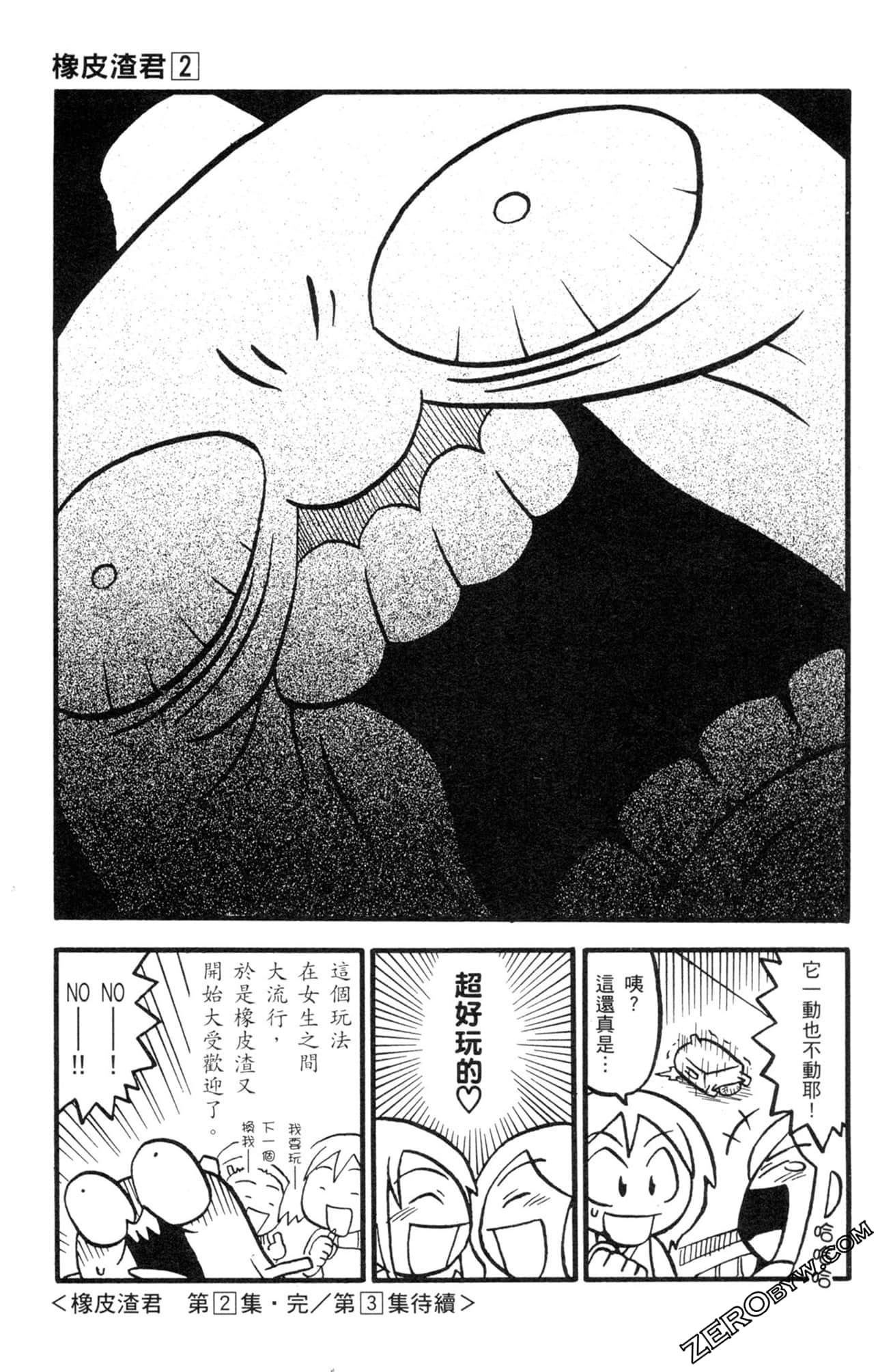 Page 164