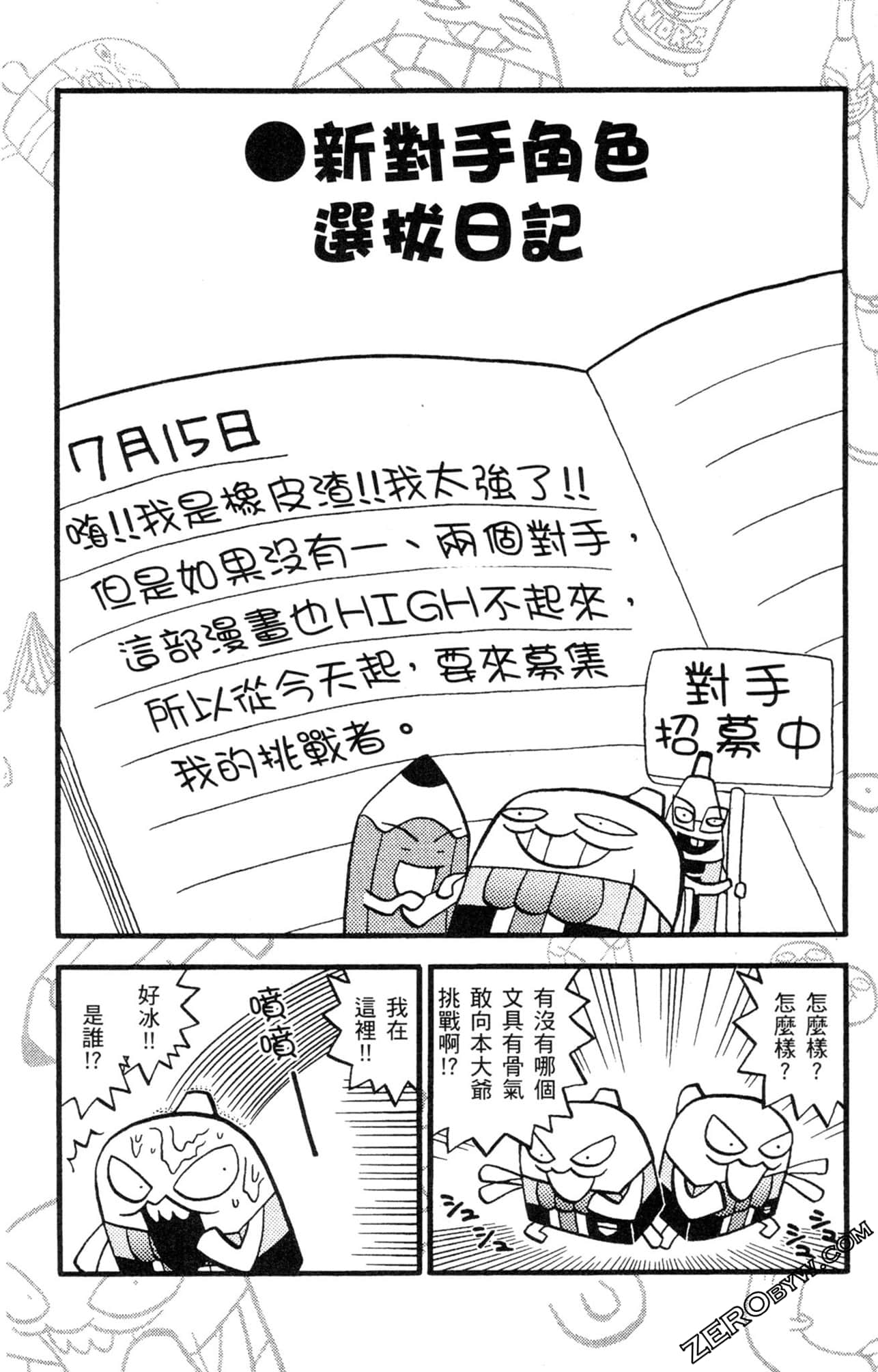 Page 165