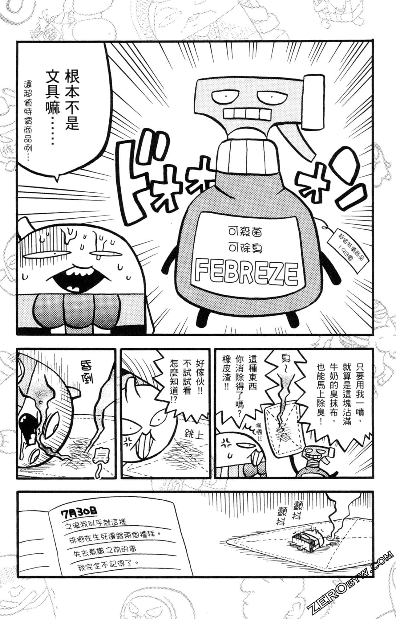 Page 166