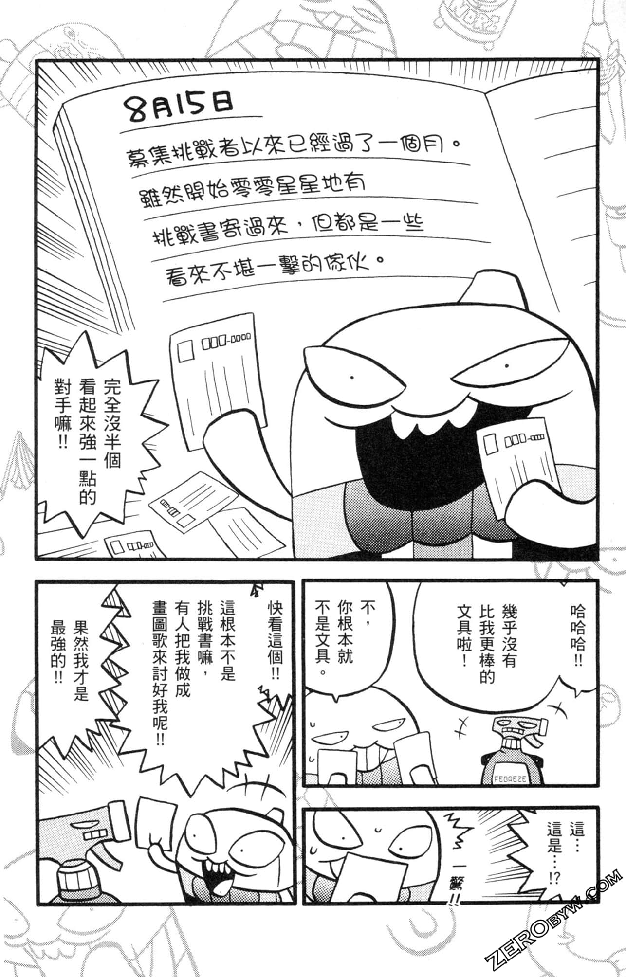 Page 167