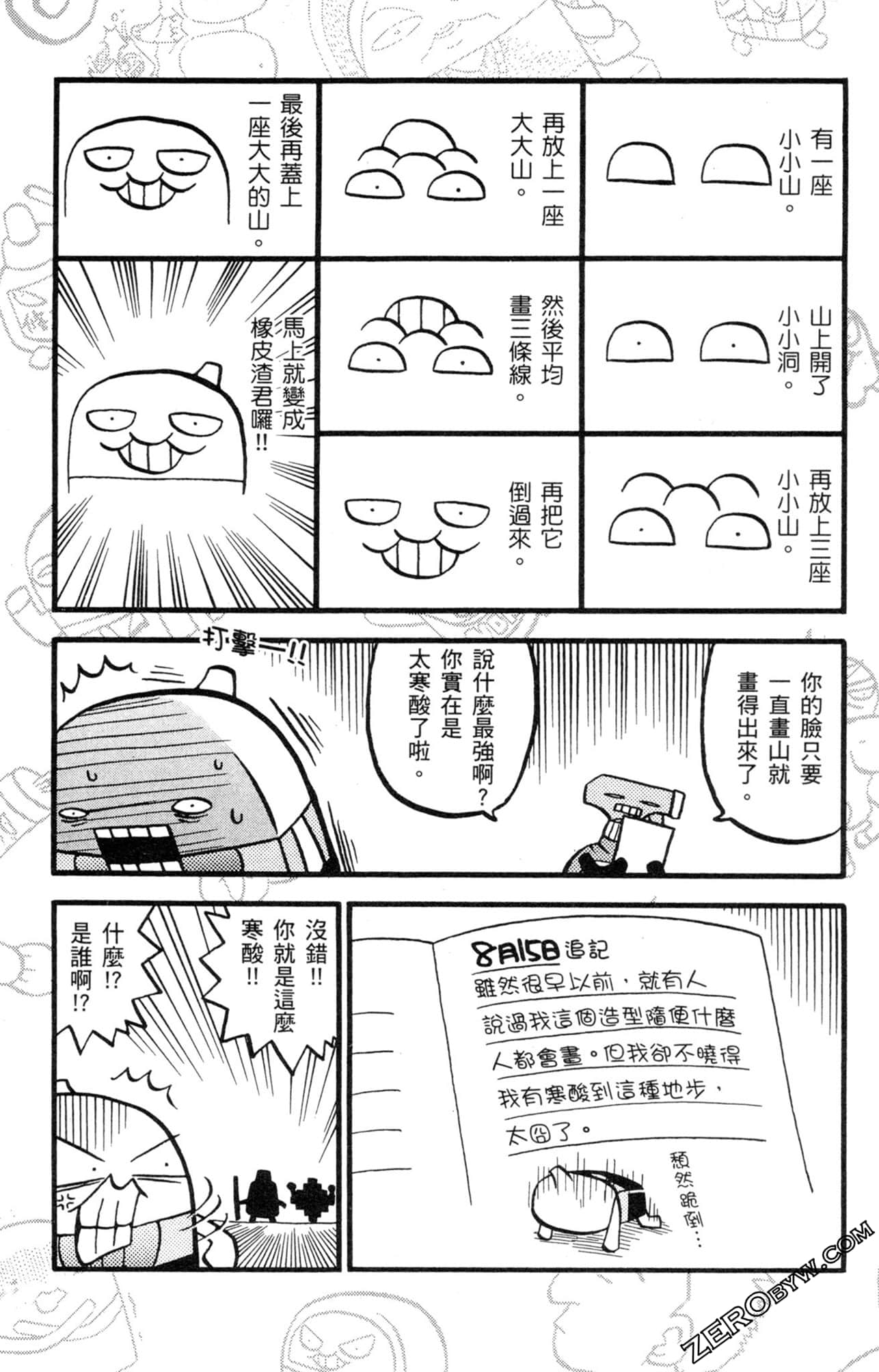Page 168