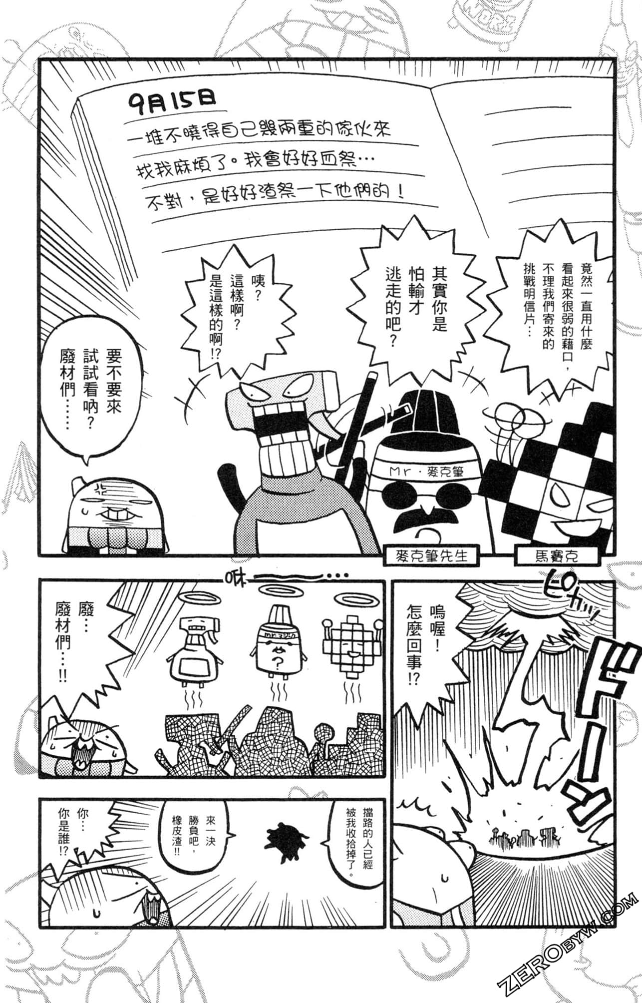 Page 169