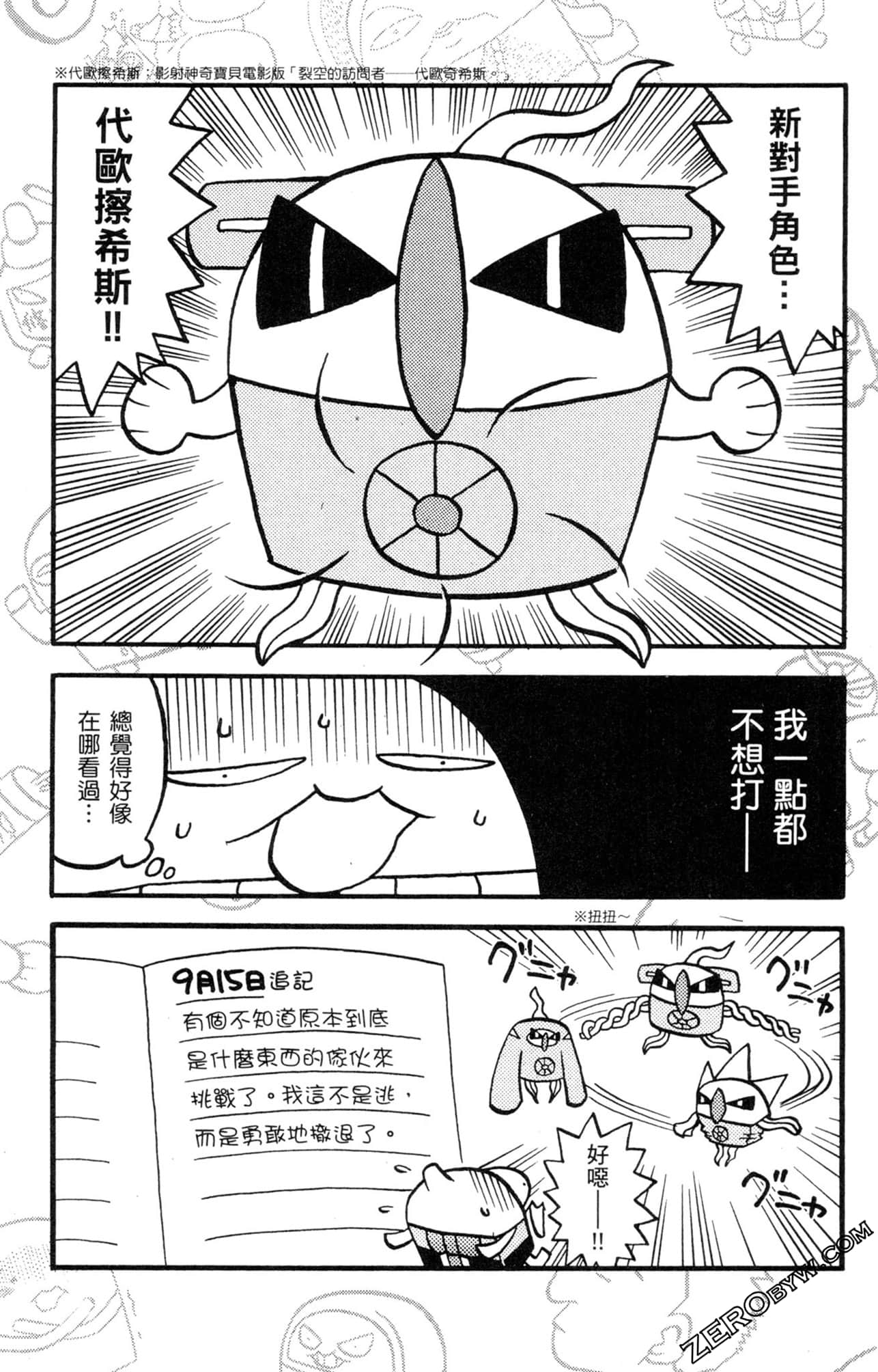 Page 170