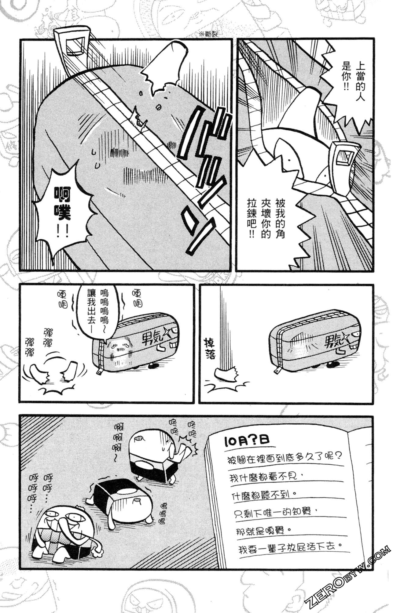 Page 172