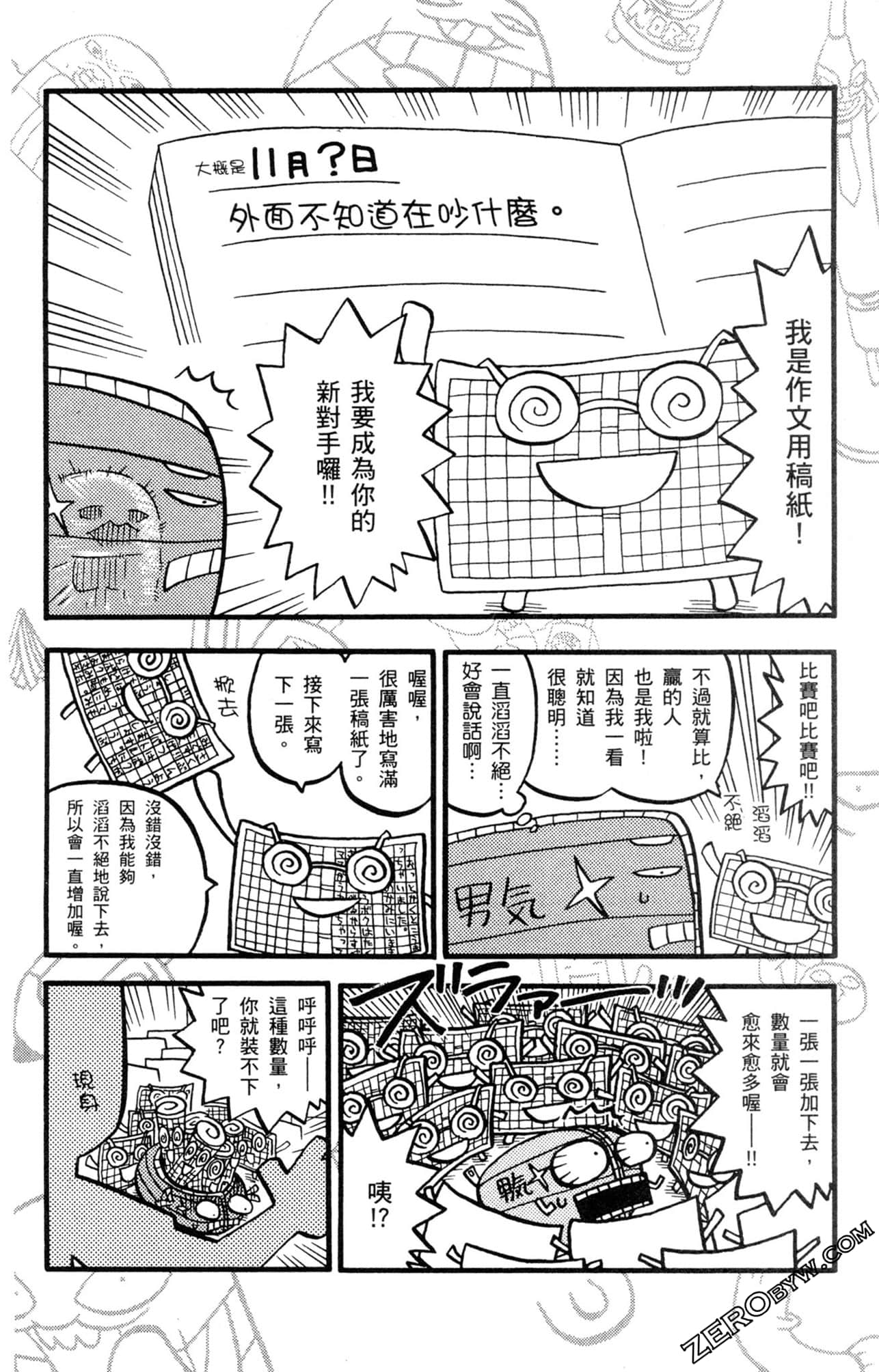 Page 173