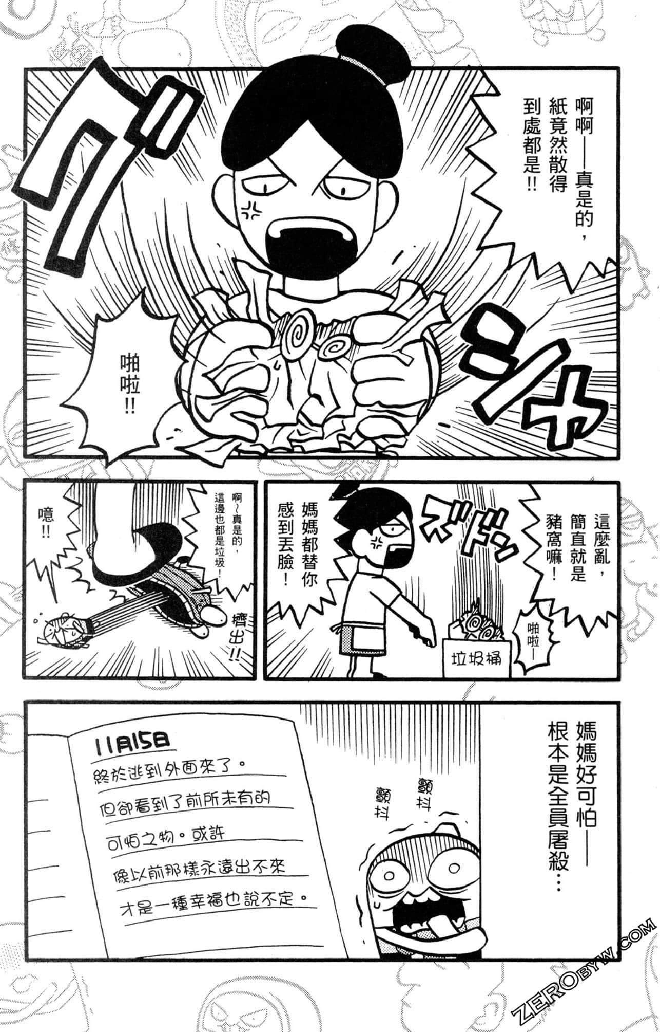 Page 174
