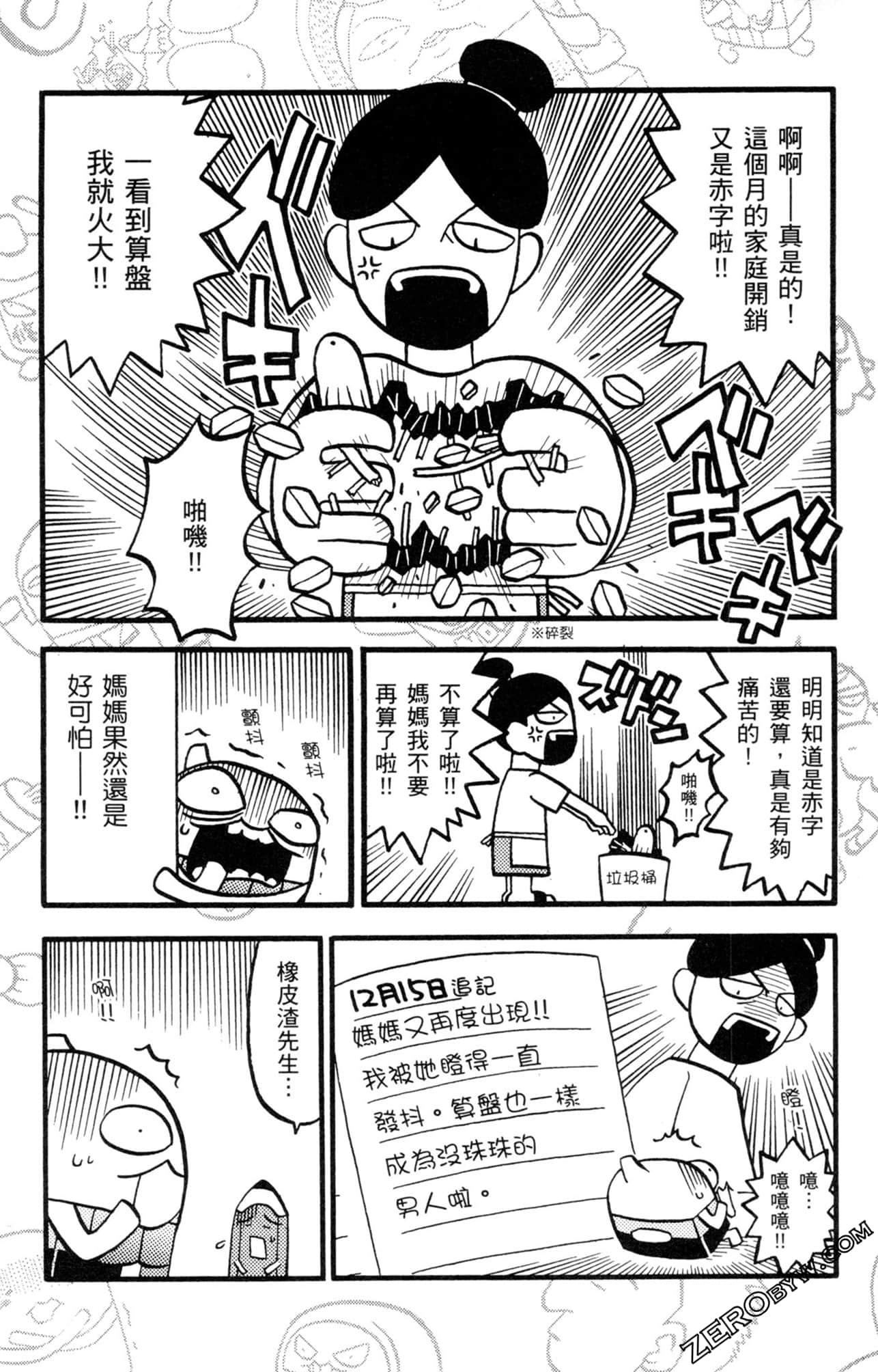 Page 176