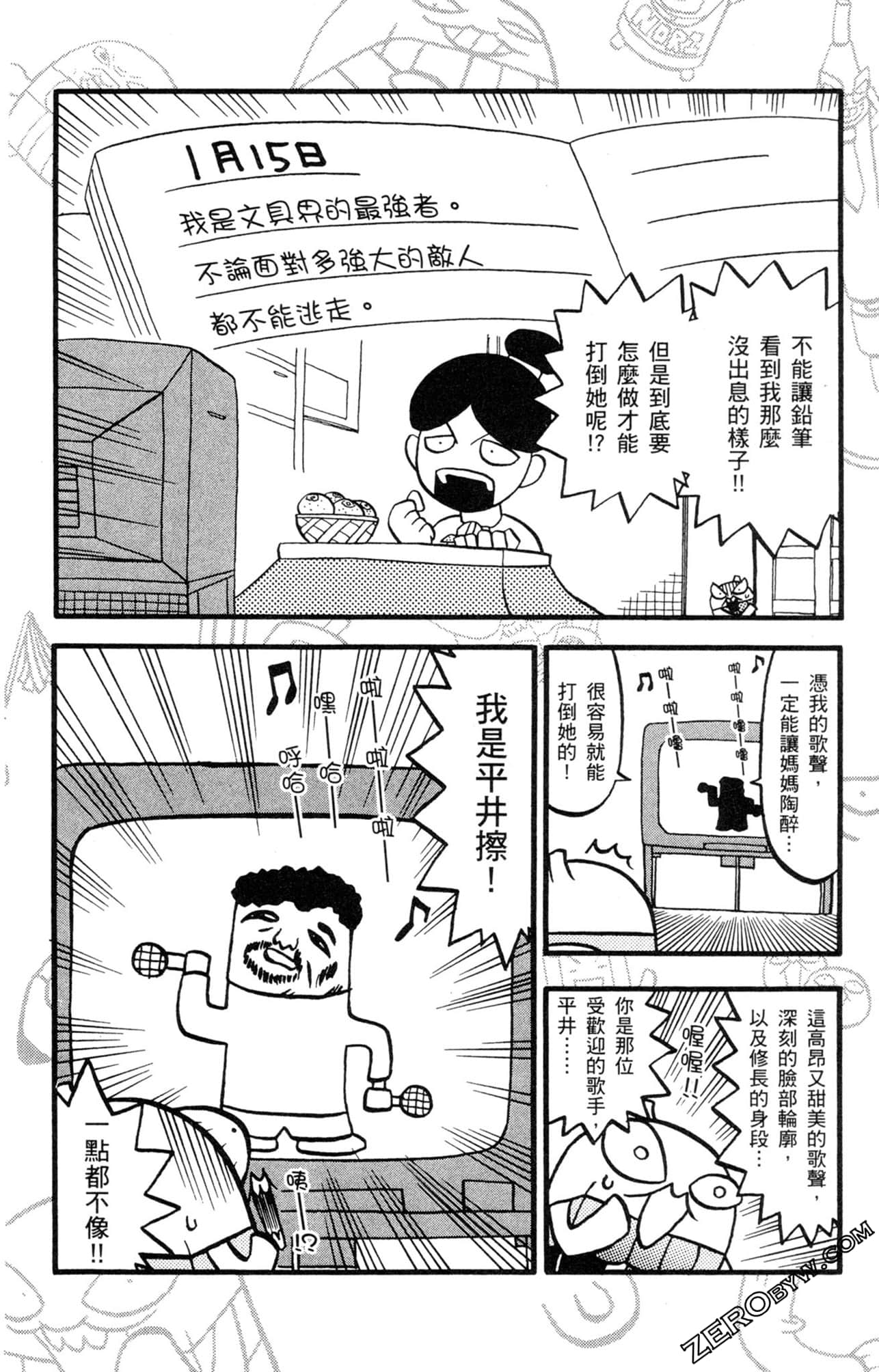 Page 177
