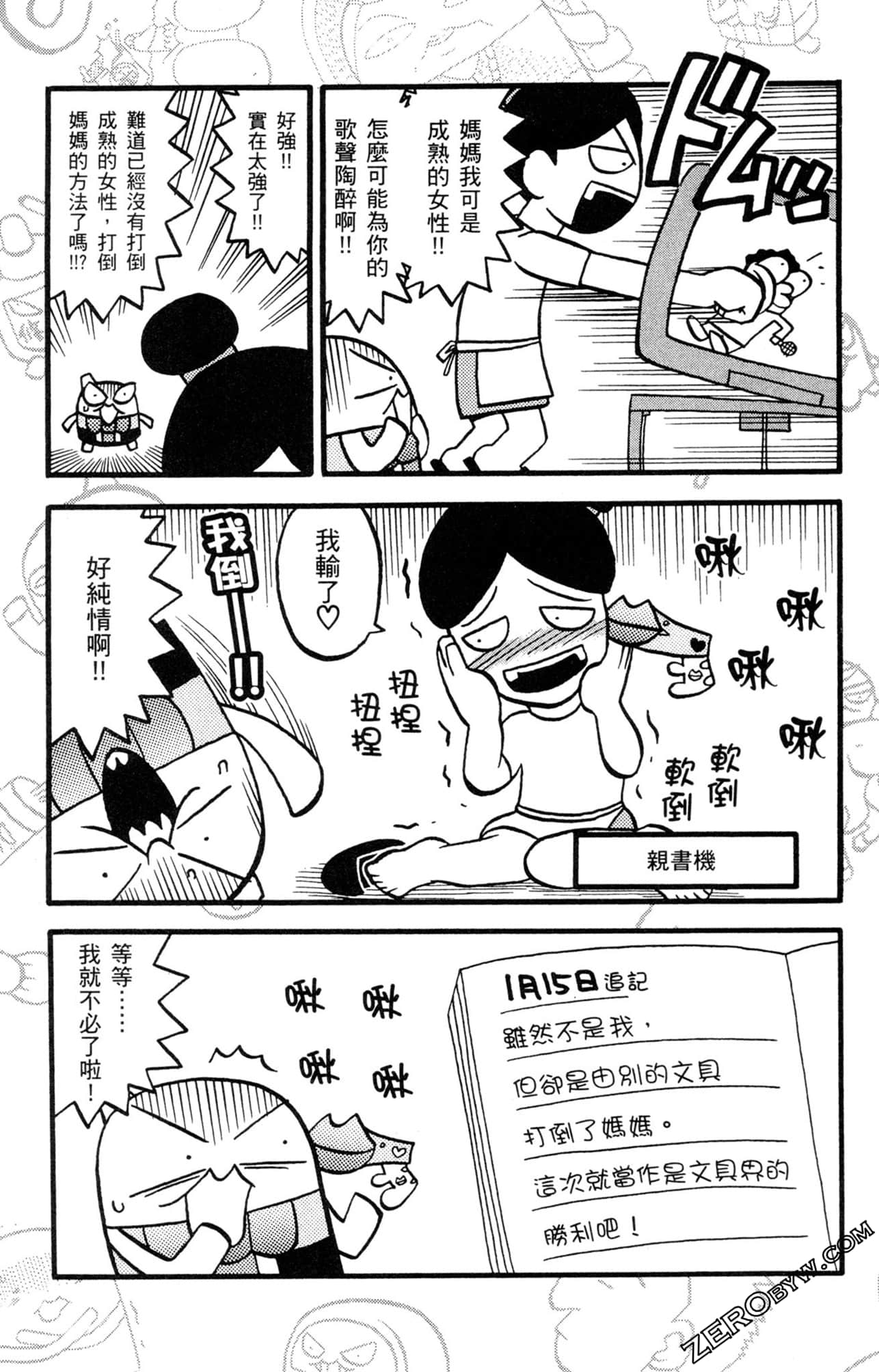 Page 178