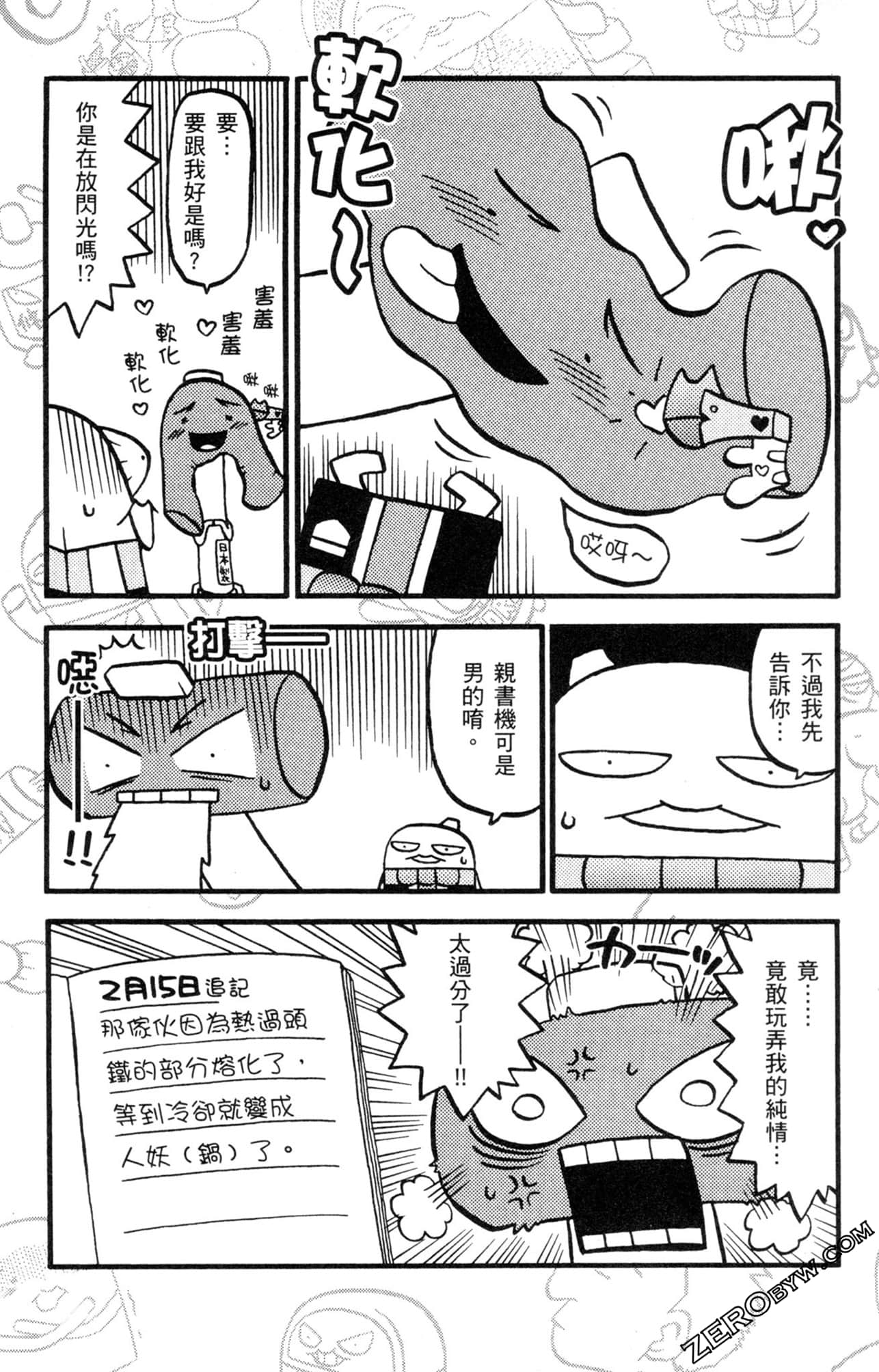 Page 180