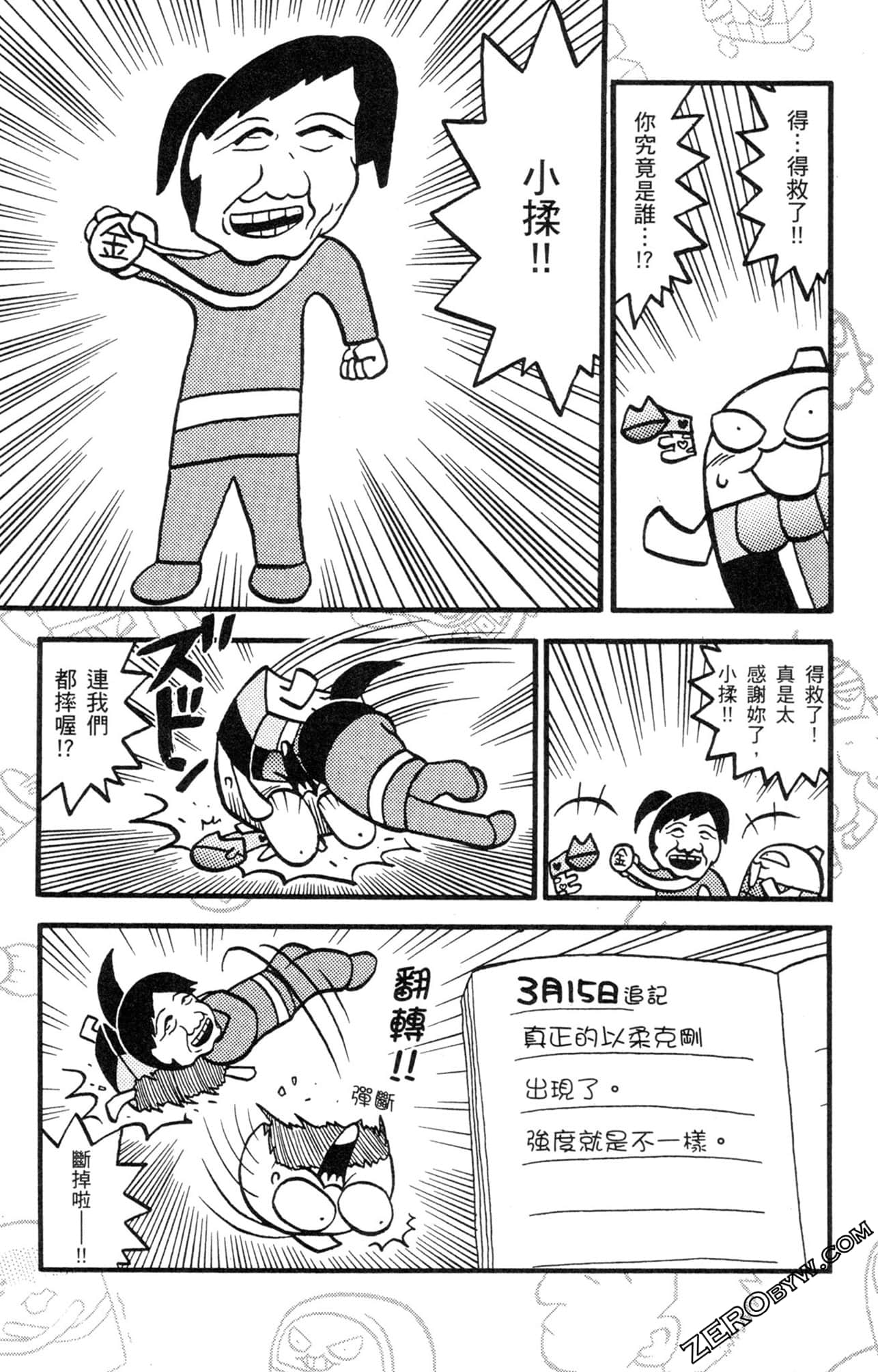 Page 182
