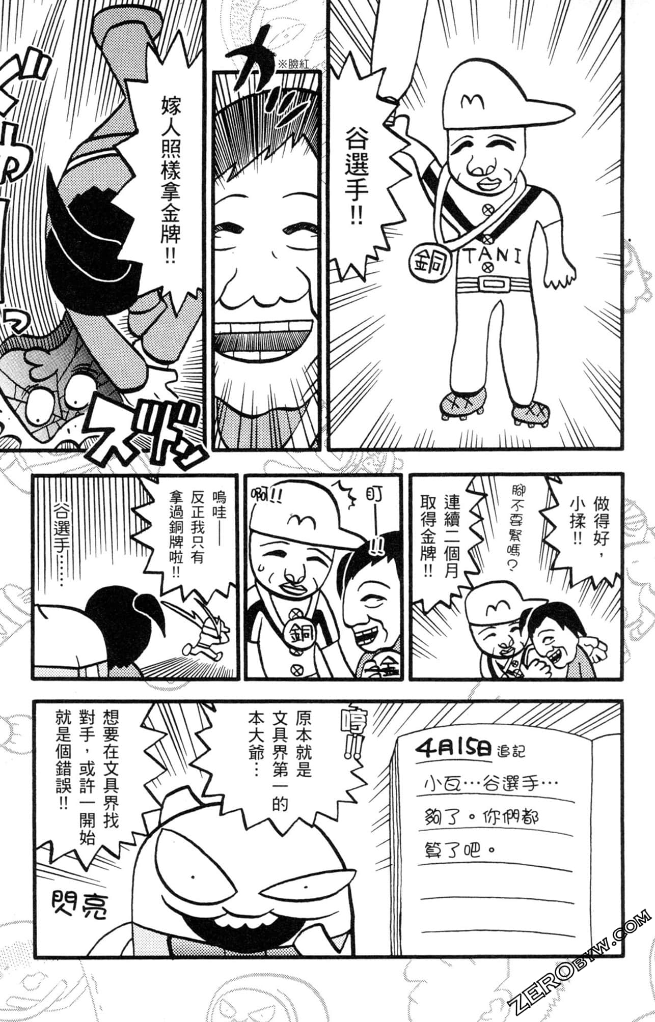 Page 184