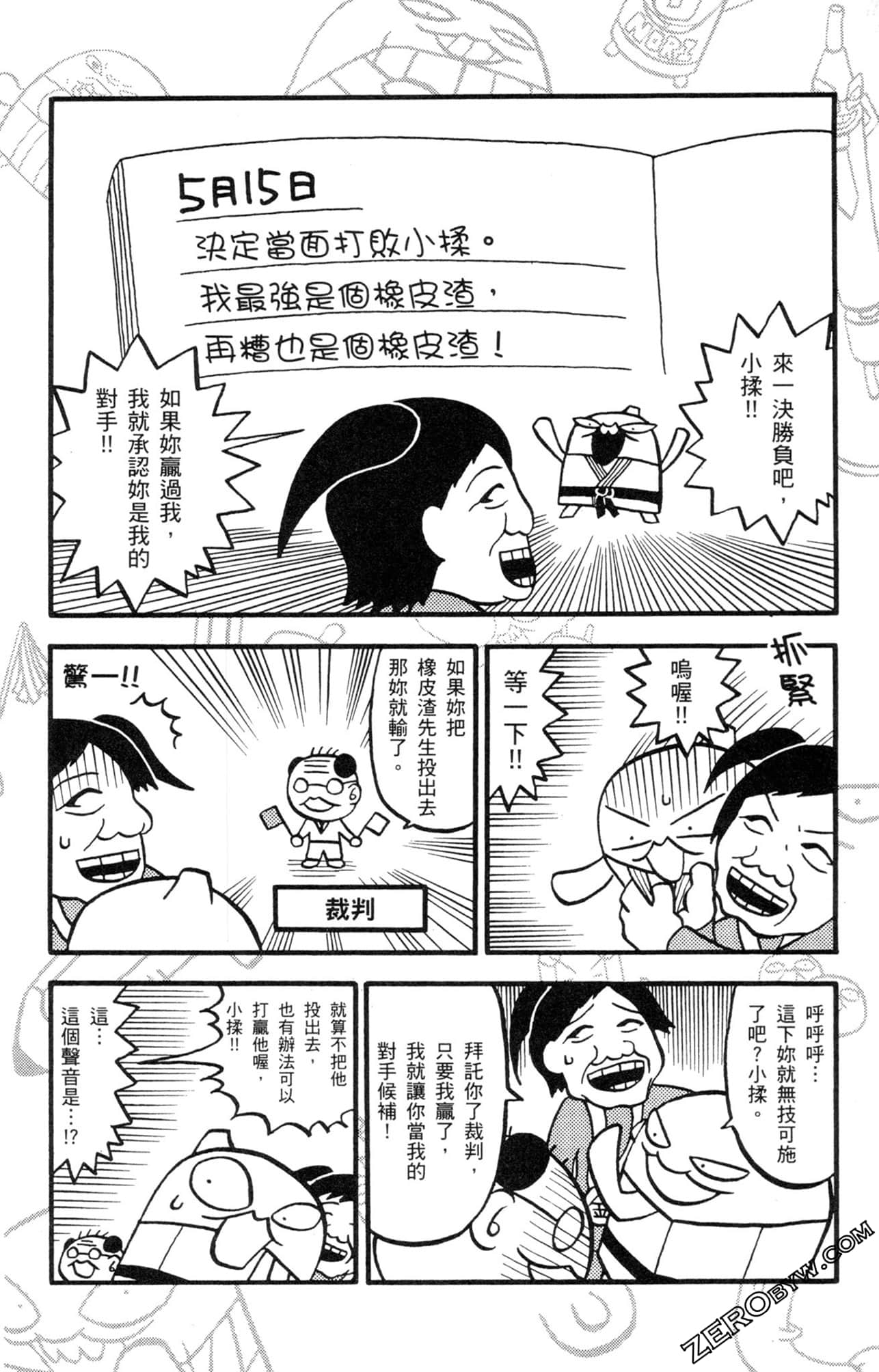 Page 185