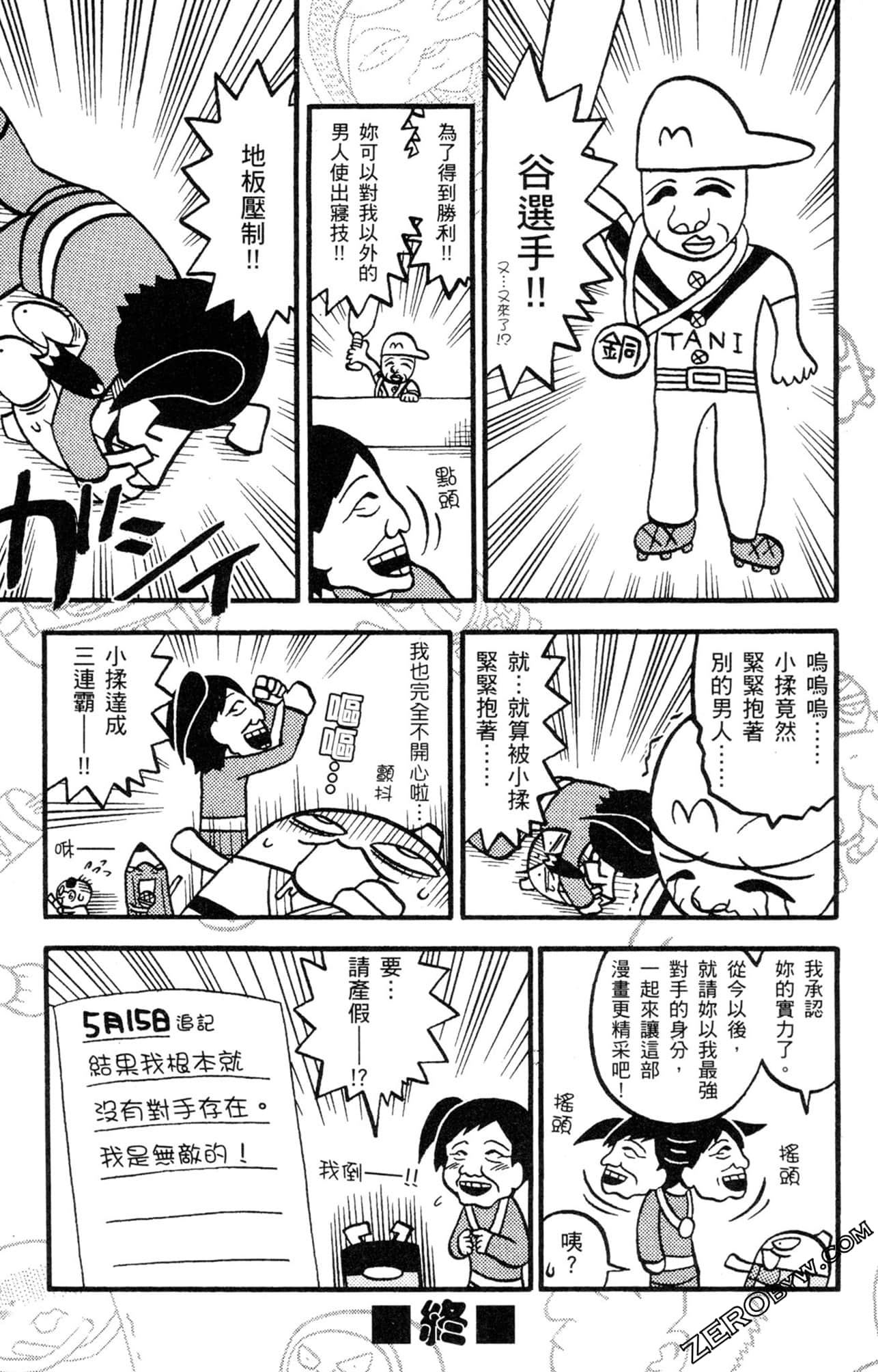 Page 186
