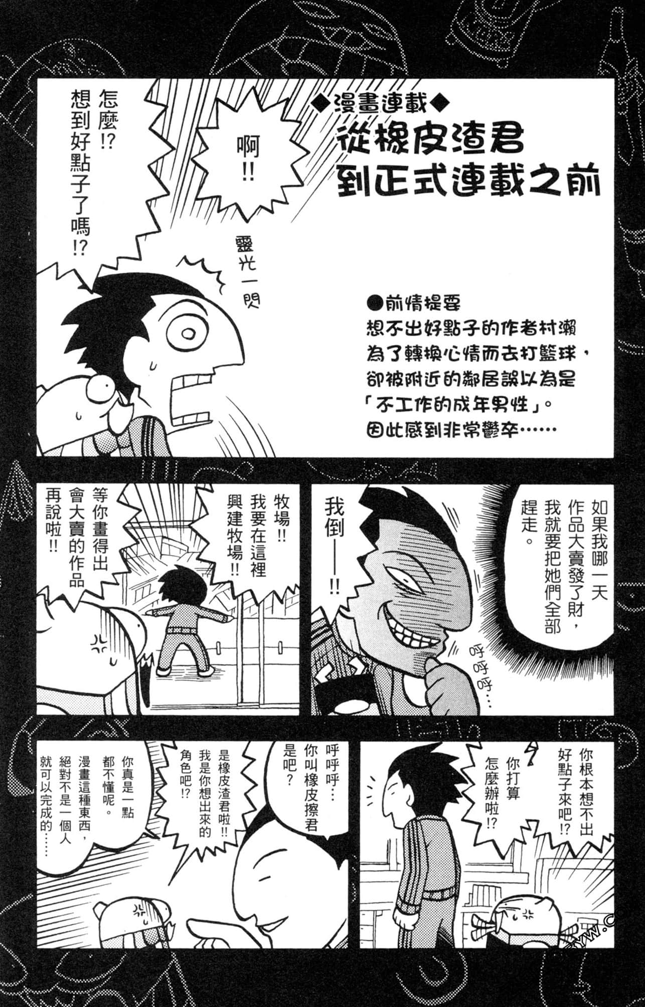 Page 187