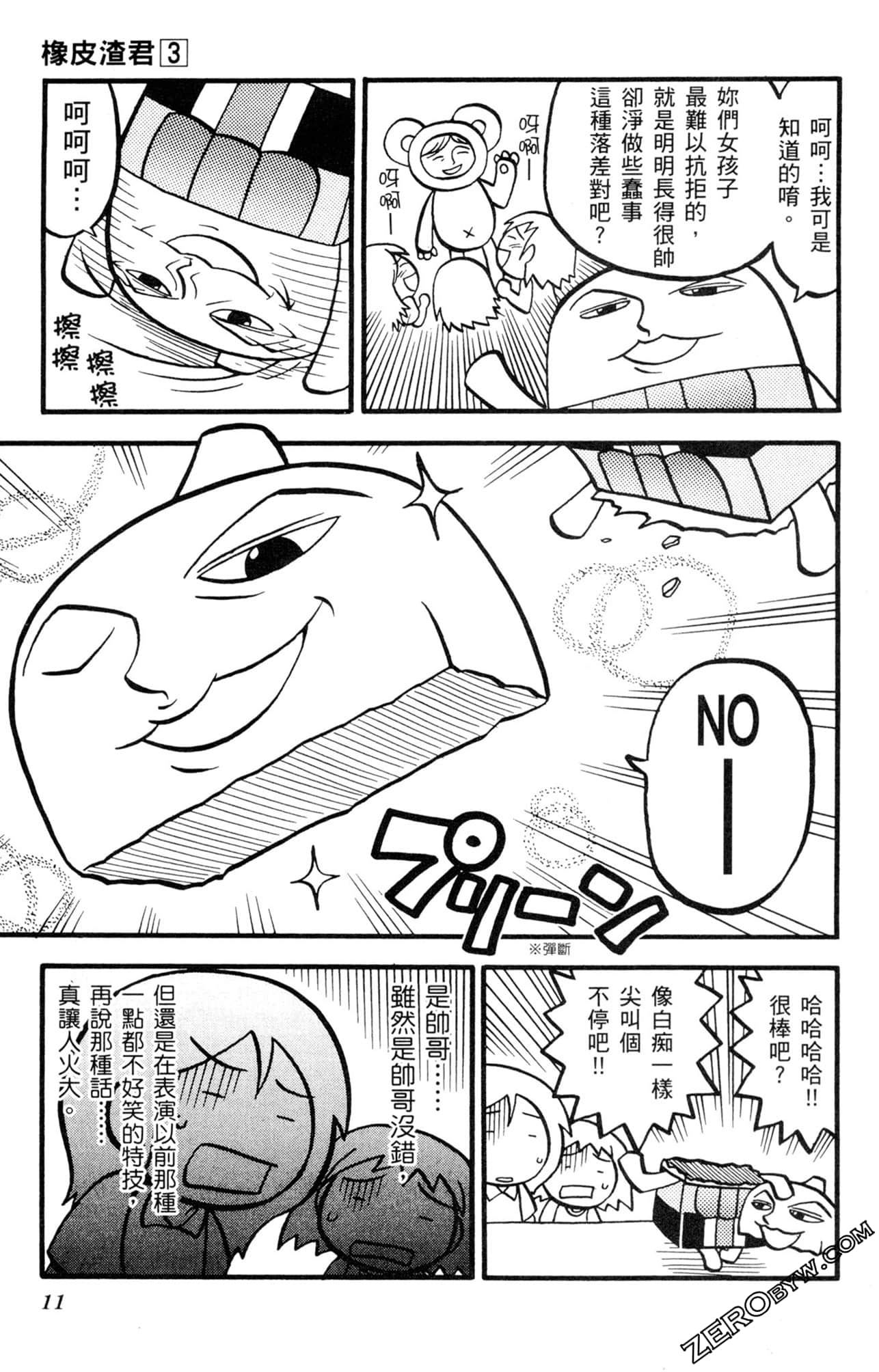 Page 10