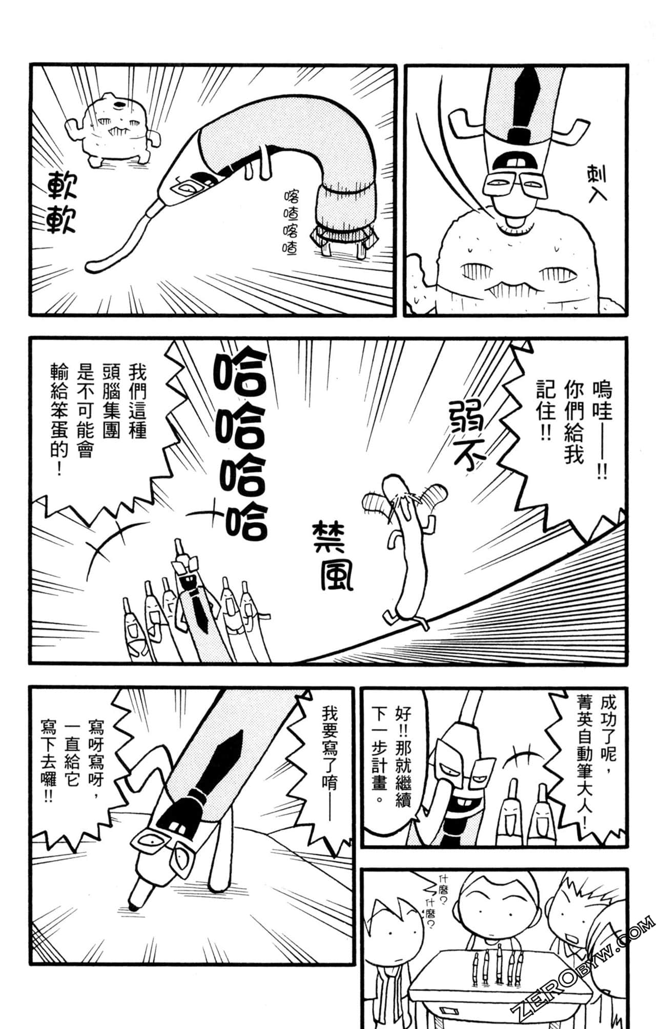 Page 35