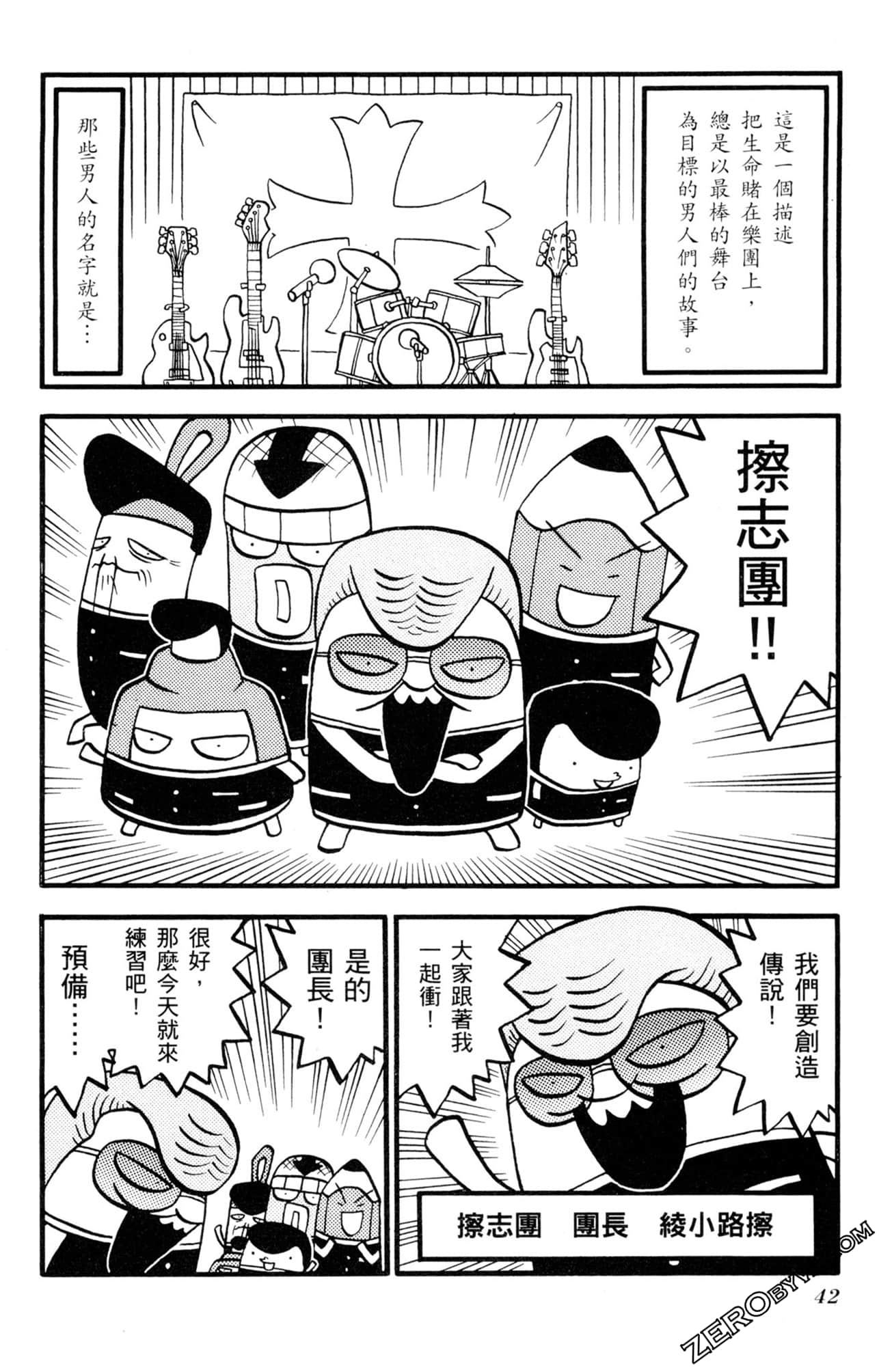 Page 41