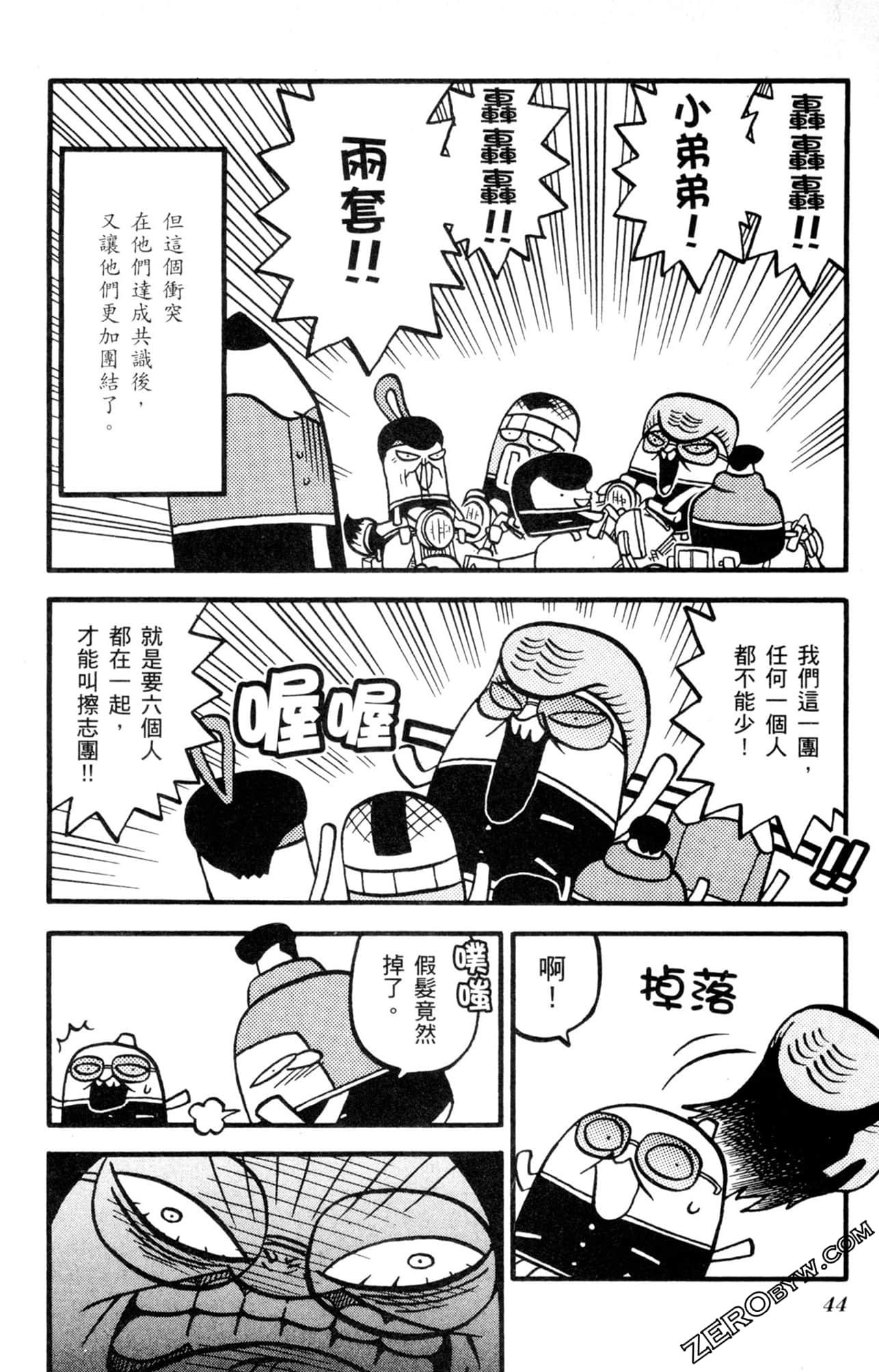 Page 43