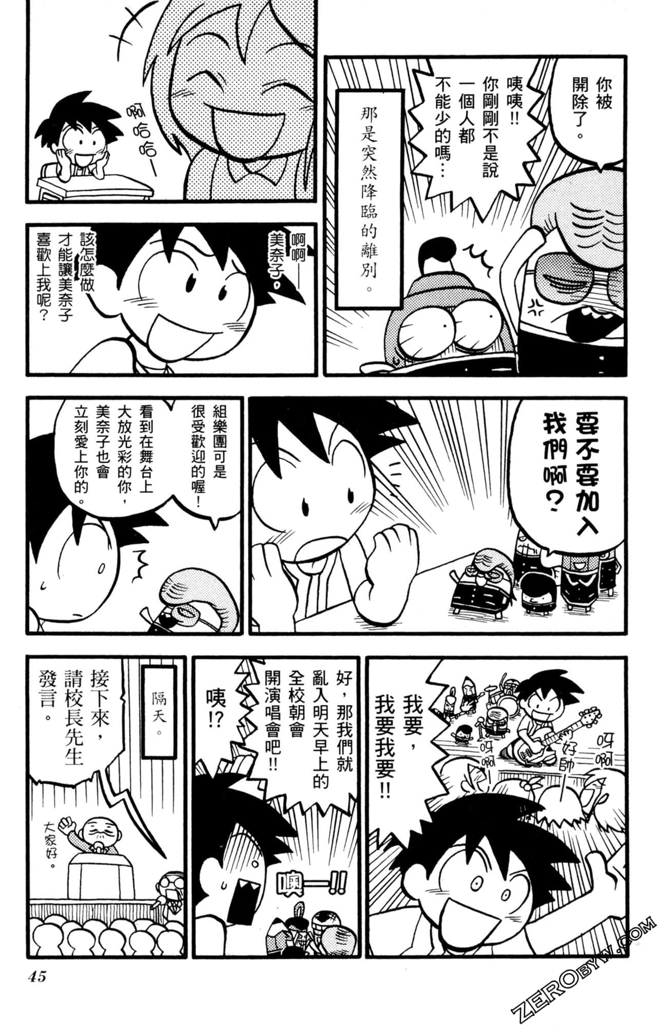 Page 44