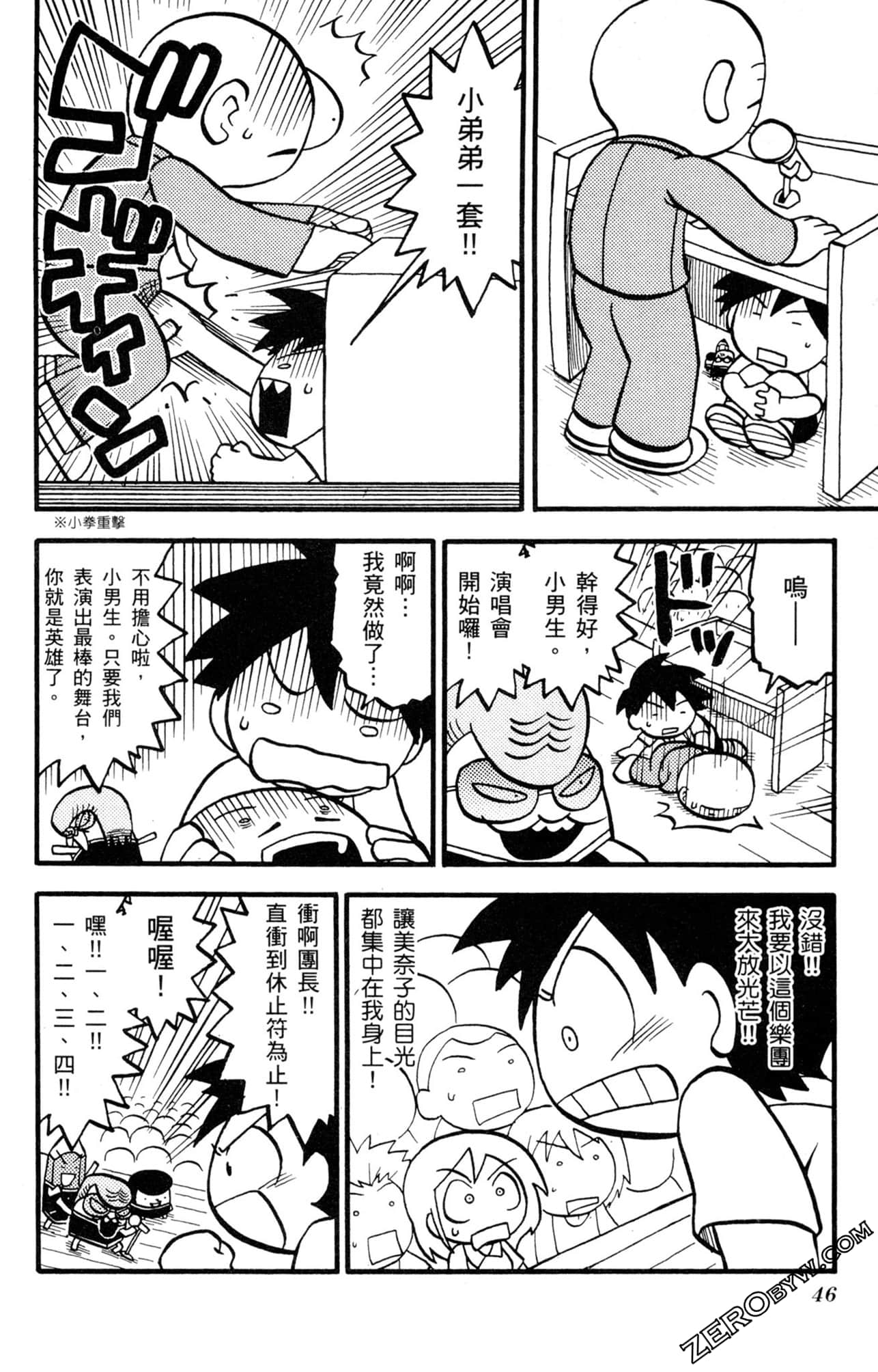 Page 45